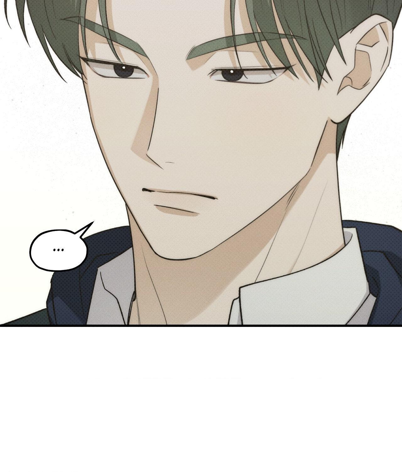 Error Detected - Chapter 14 manhwa