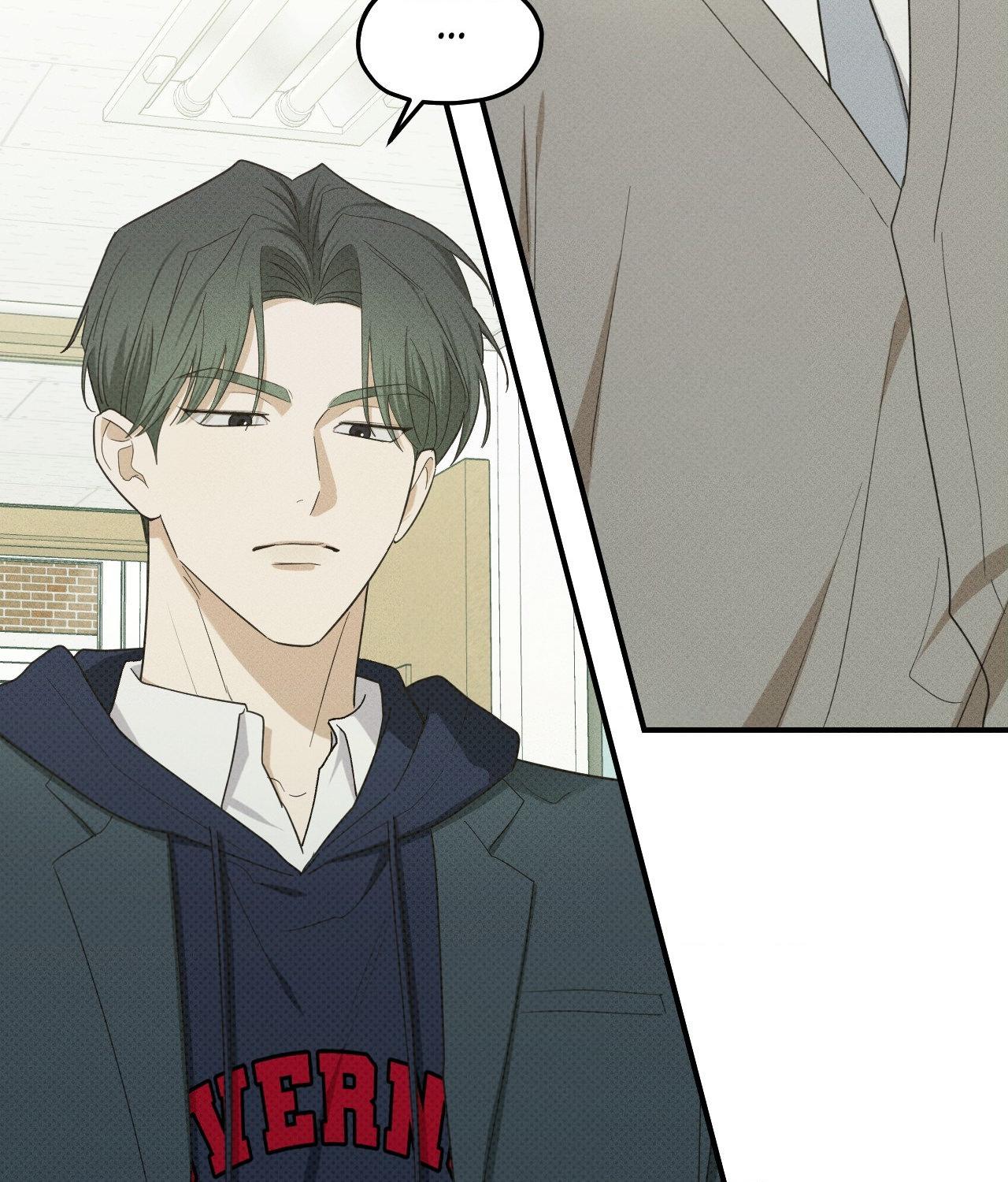 Error Detected - Chapter 15 manhwa