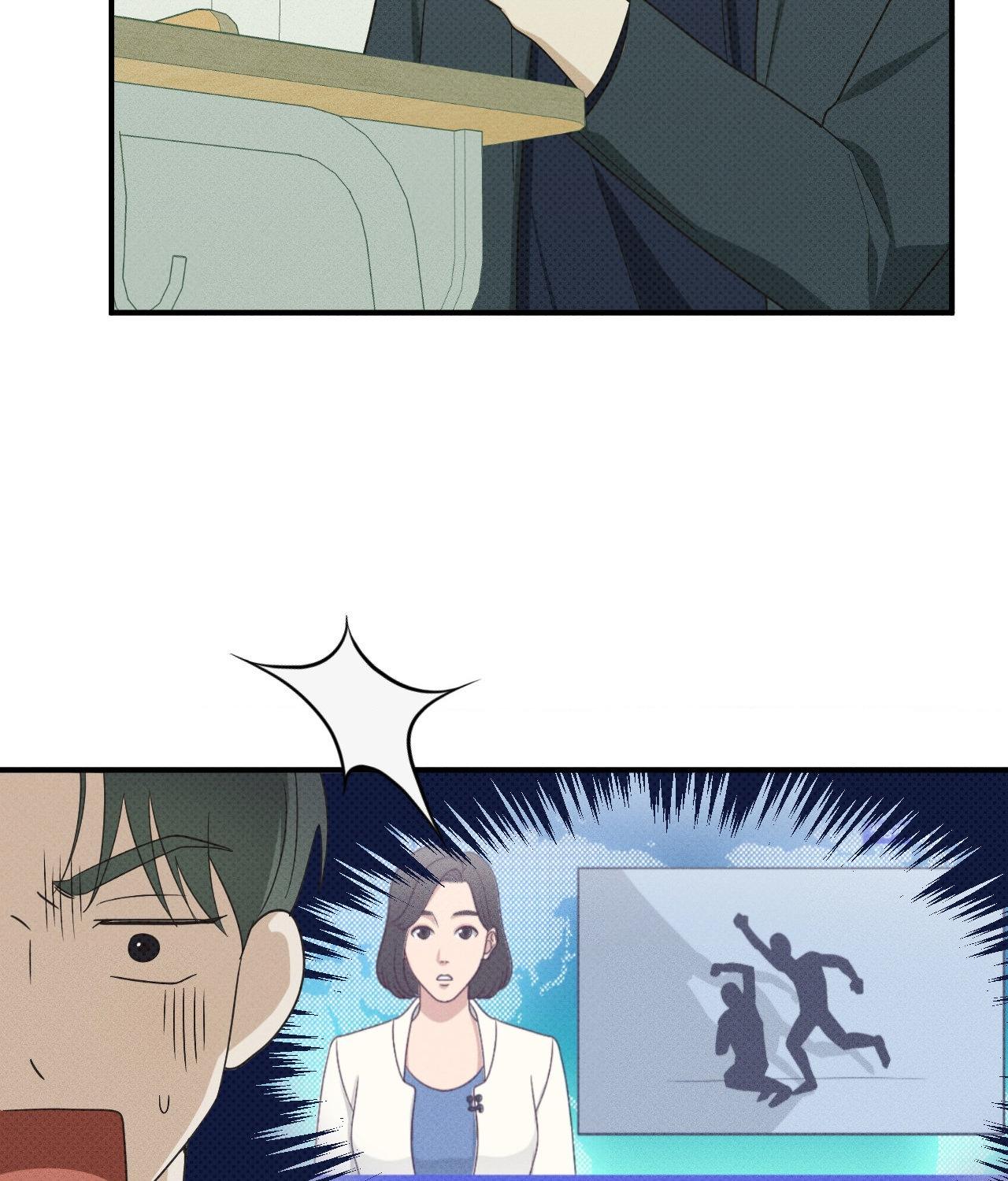 Error Detected - Chapter 15 manhwa