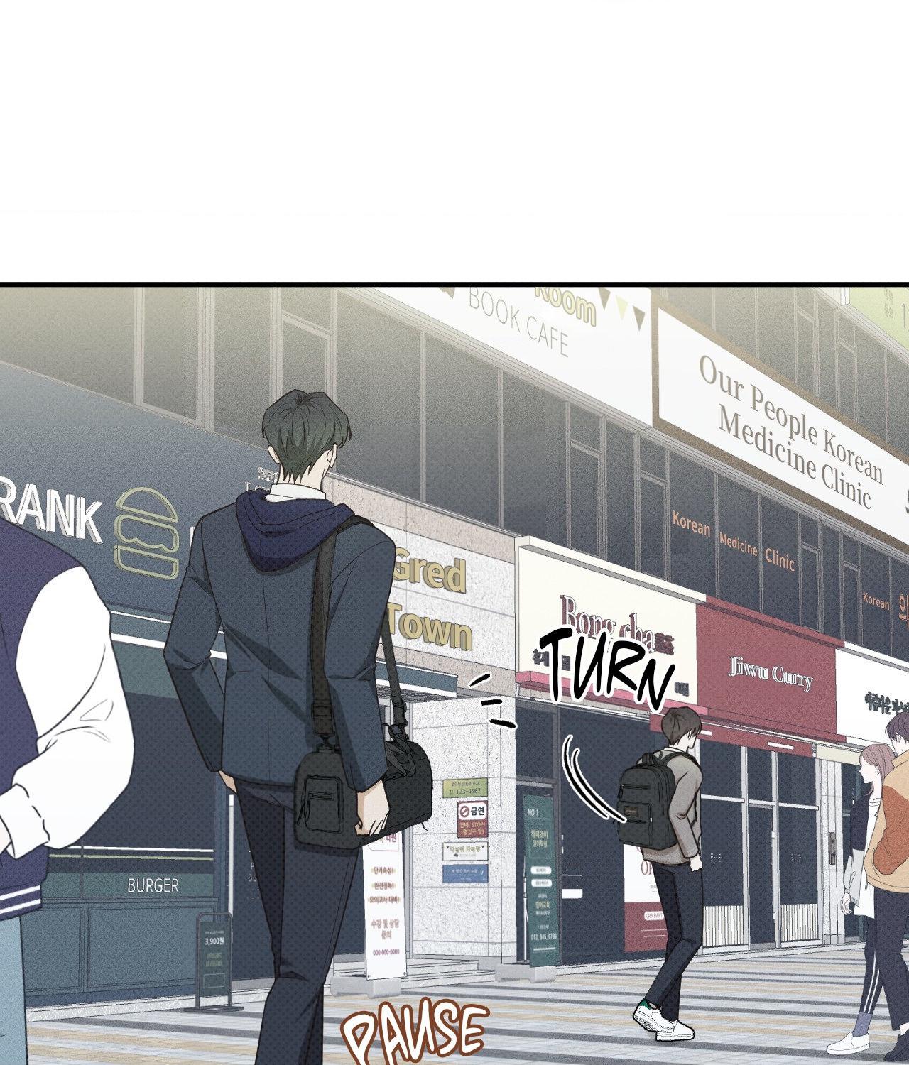 Error Detected - Chapter 15 manhwa