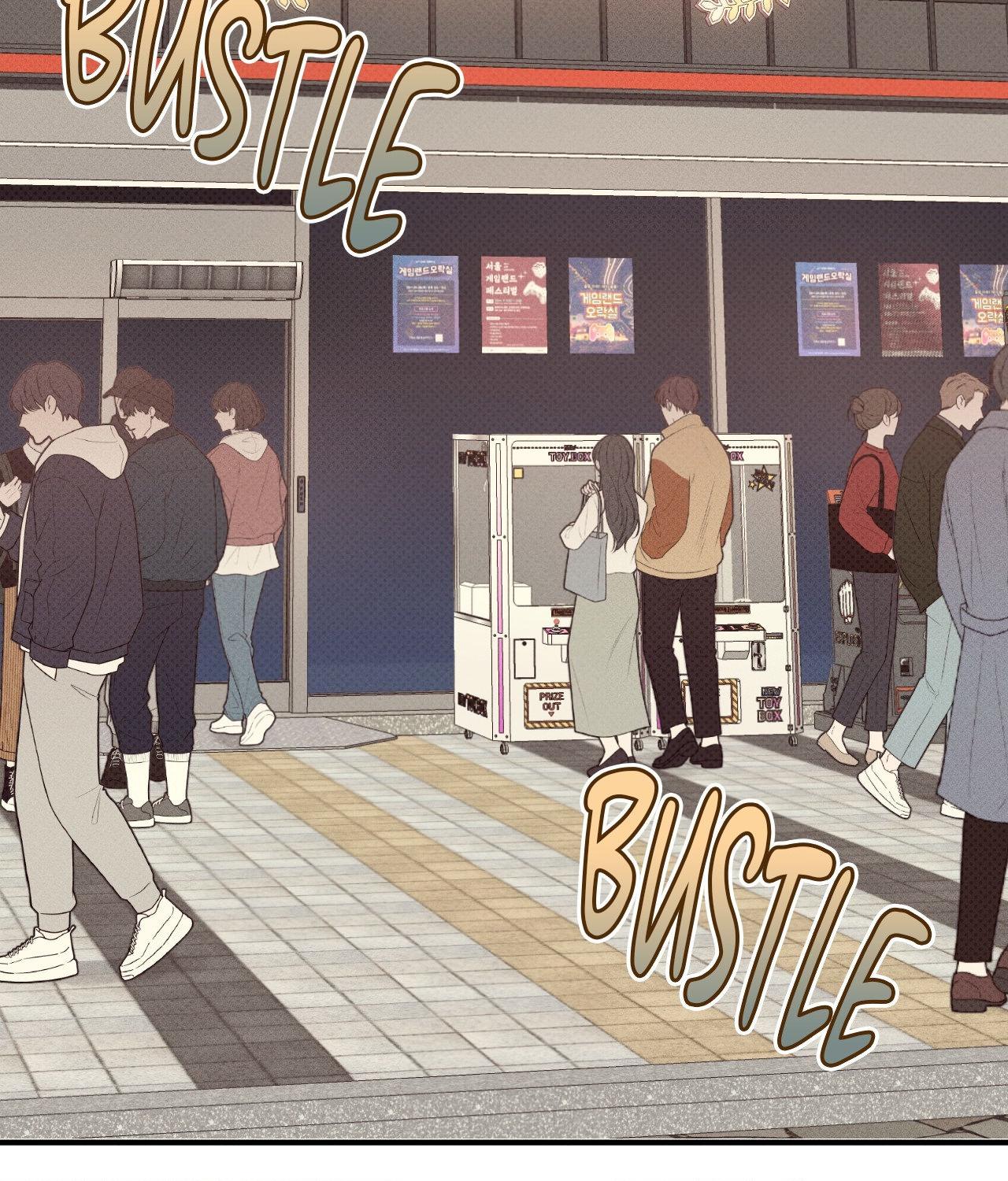 Error Detected - Chapter 16 manhwa