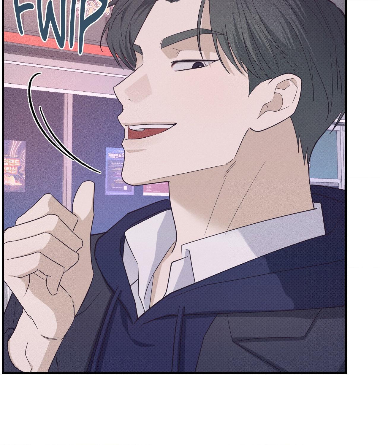 Error Detected - Chapter 16 manhwa