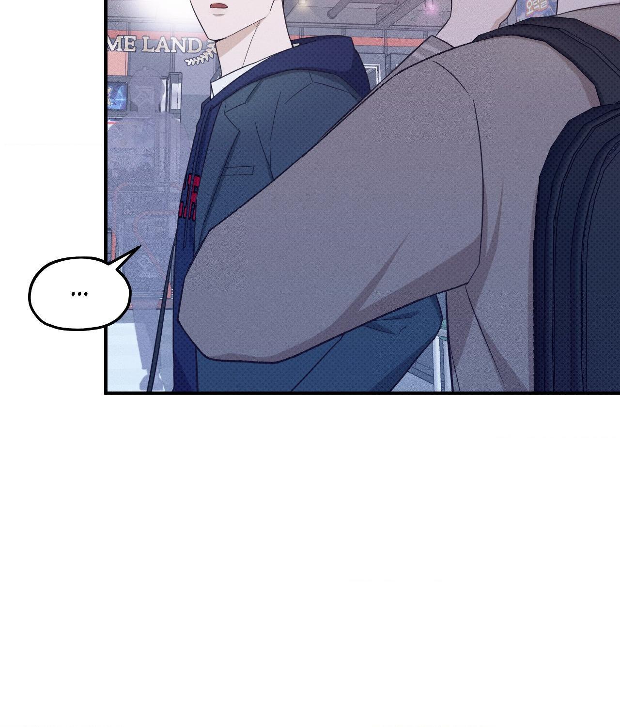Error Detected - Chapter 16 manhwa