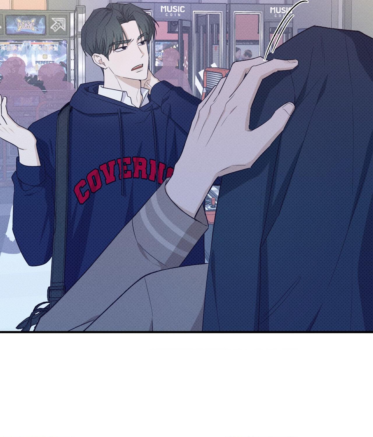 Error Detected - Chapter 16 manhwa