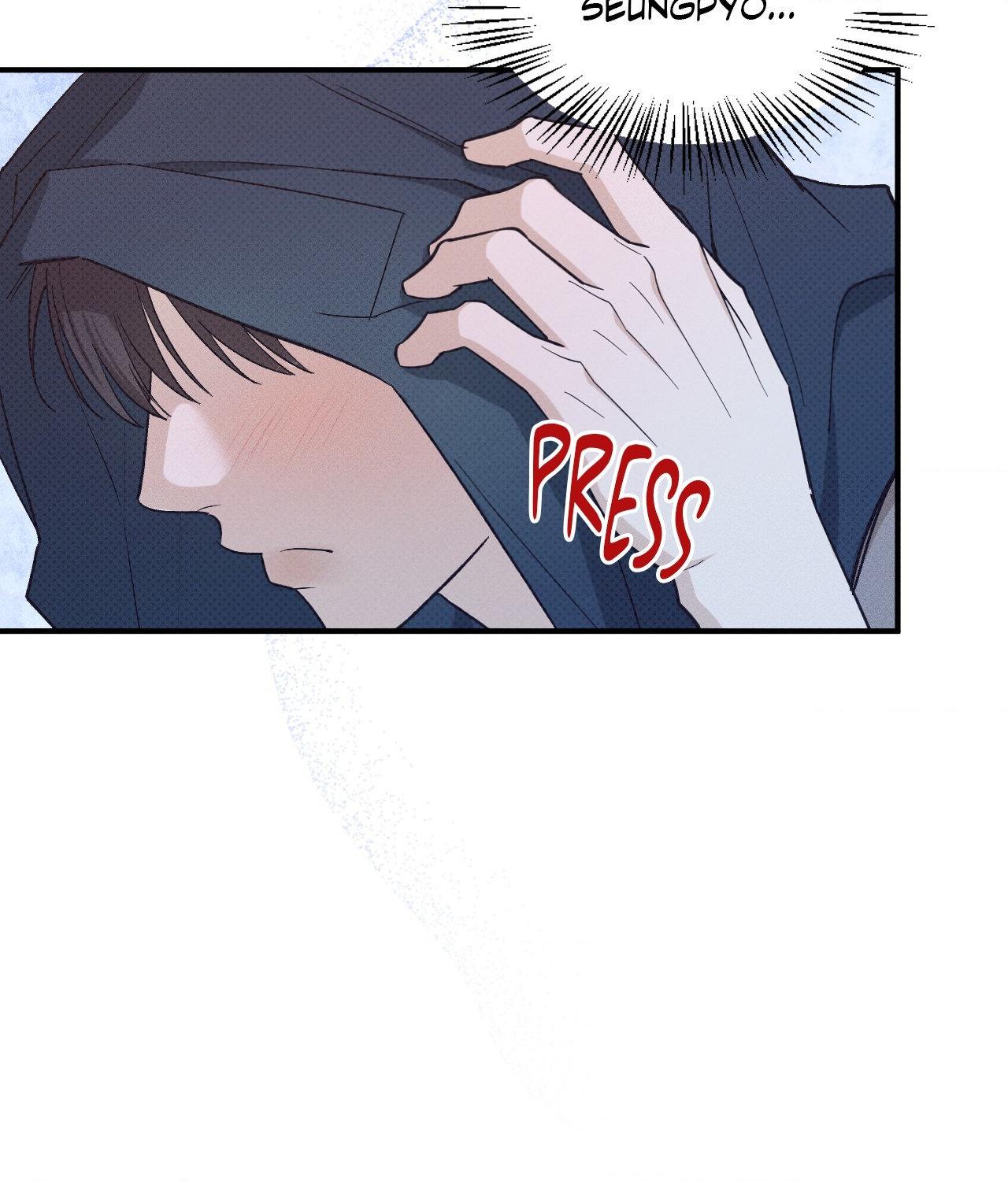 Error Detected - Chapter 16 manhwa