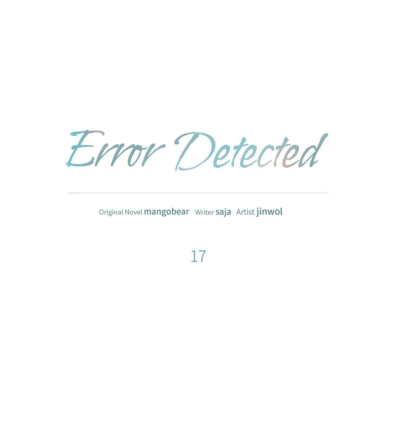 Error Detected - Chapter 17 manhwa