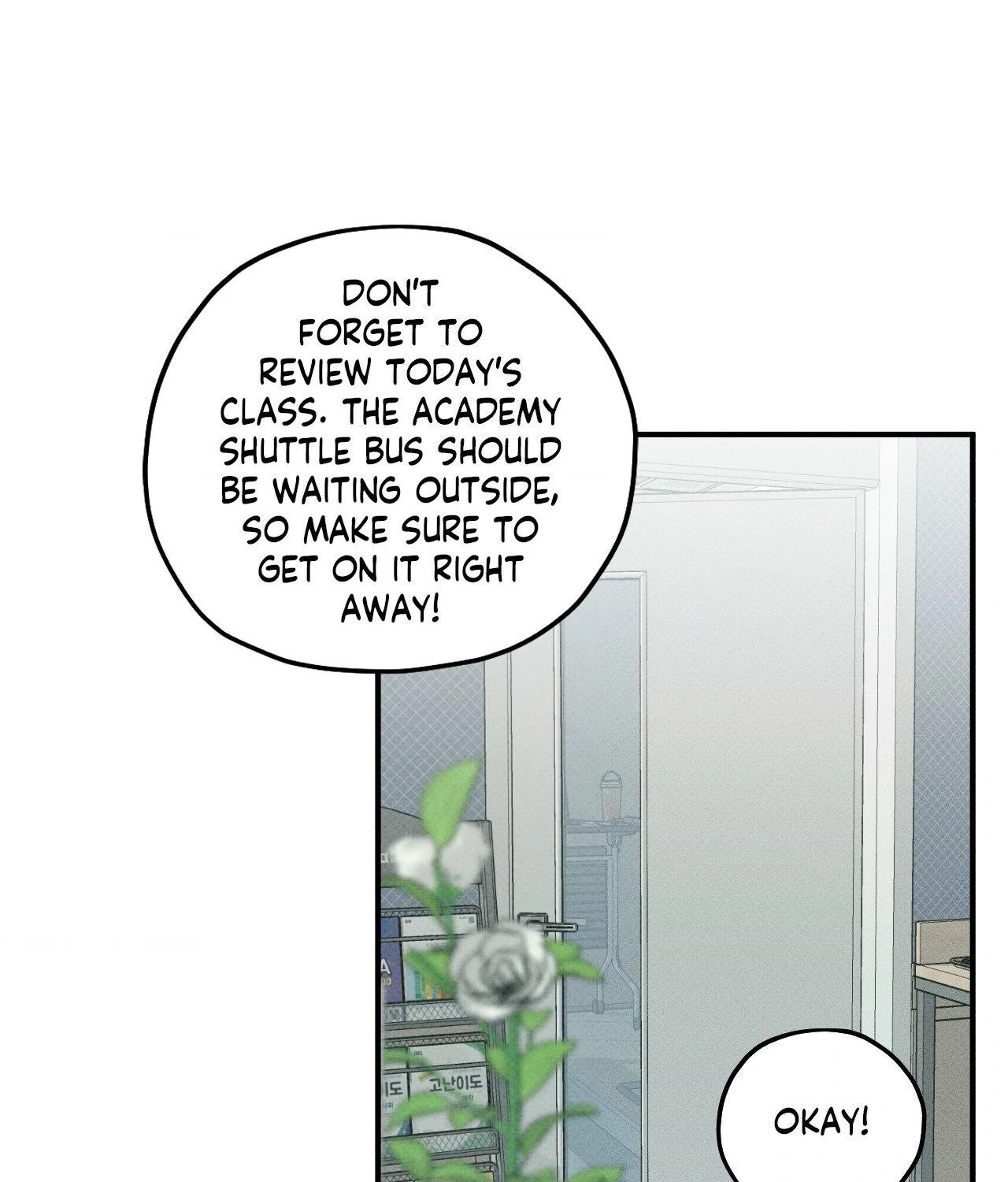 Error Detected - Chapter 17 manhwa
