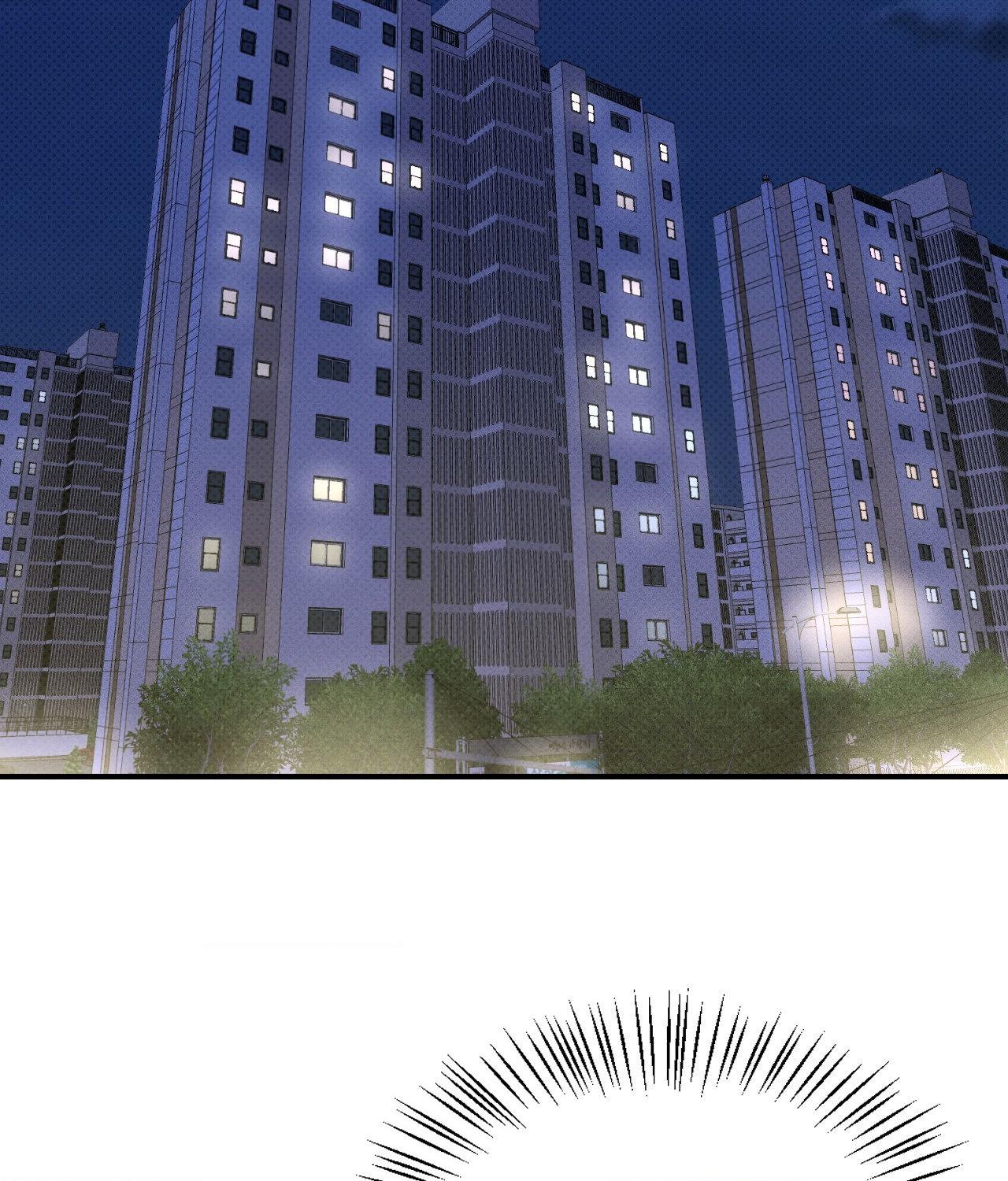Error Detected - Chapter 17 manhwa