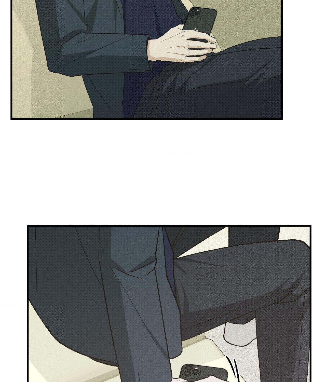 Error Detected - Chapter 17 manhwa