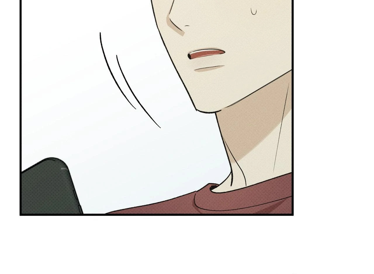 Error Detected - Chapter 17 manhwa