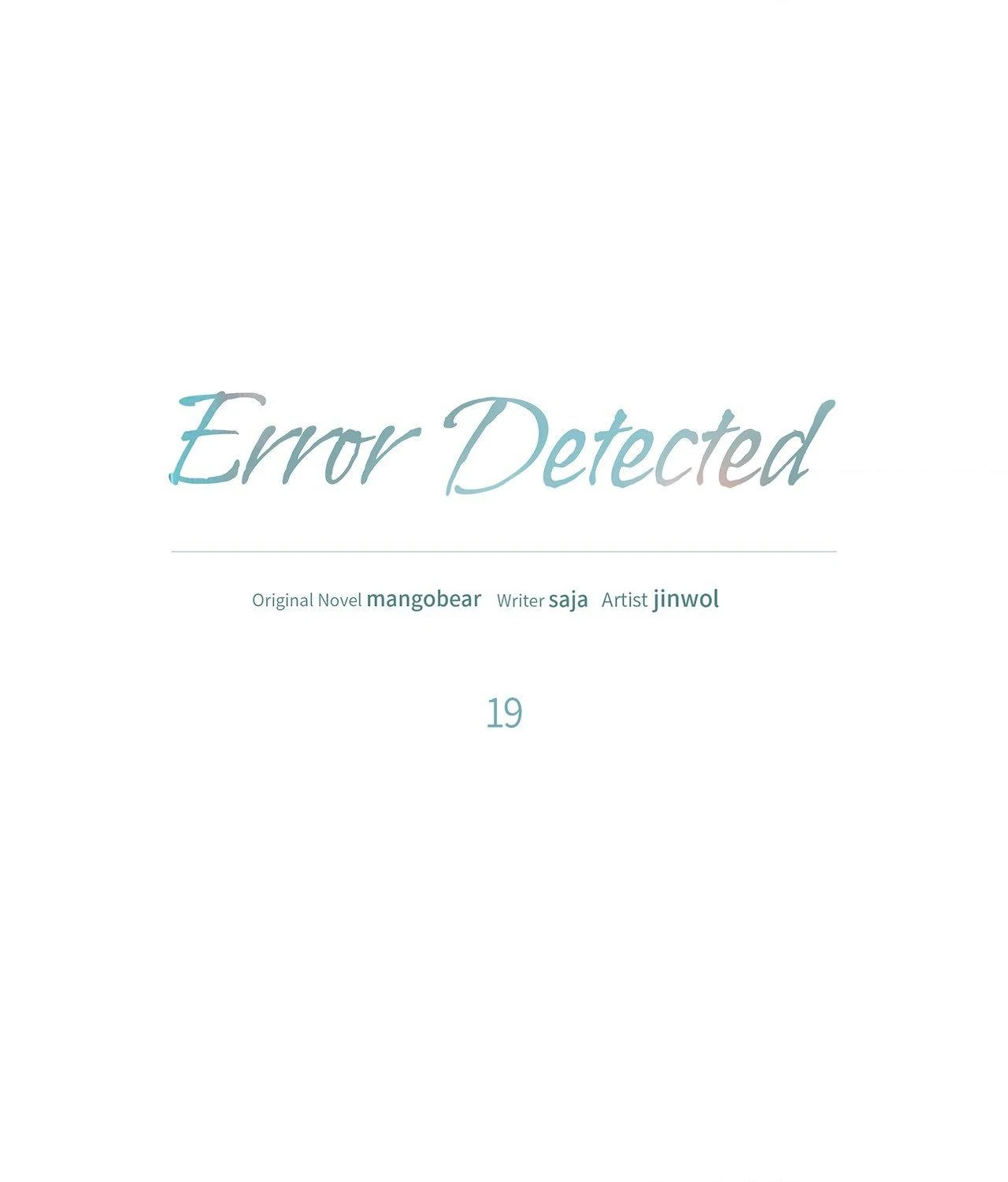 Error Detected - Chapter 19 manhwa