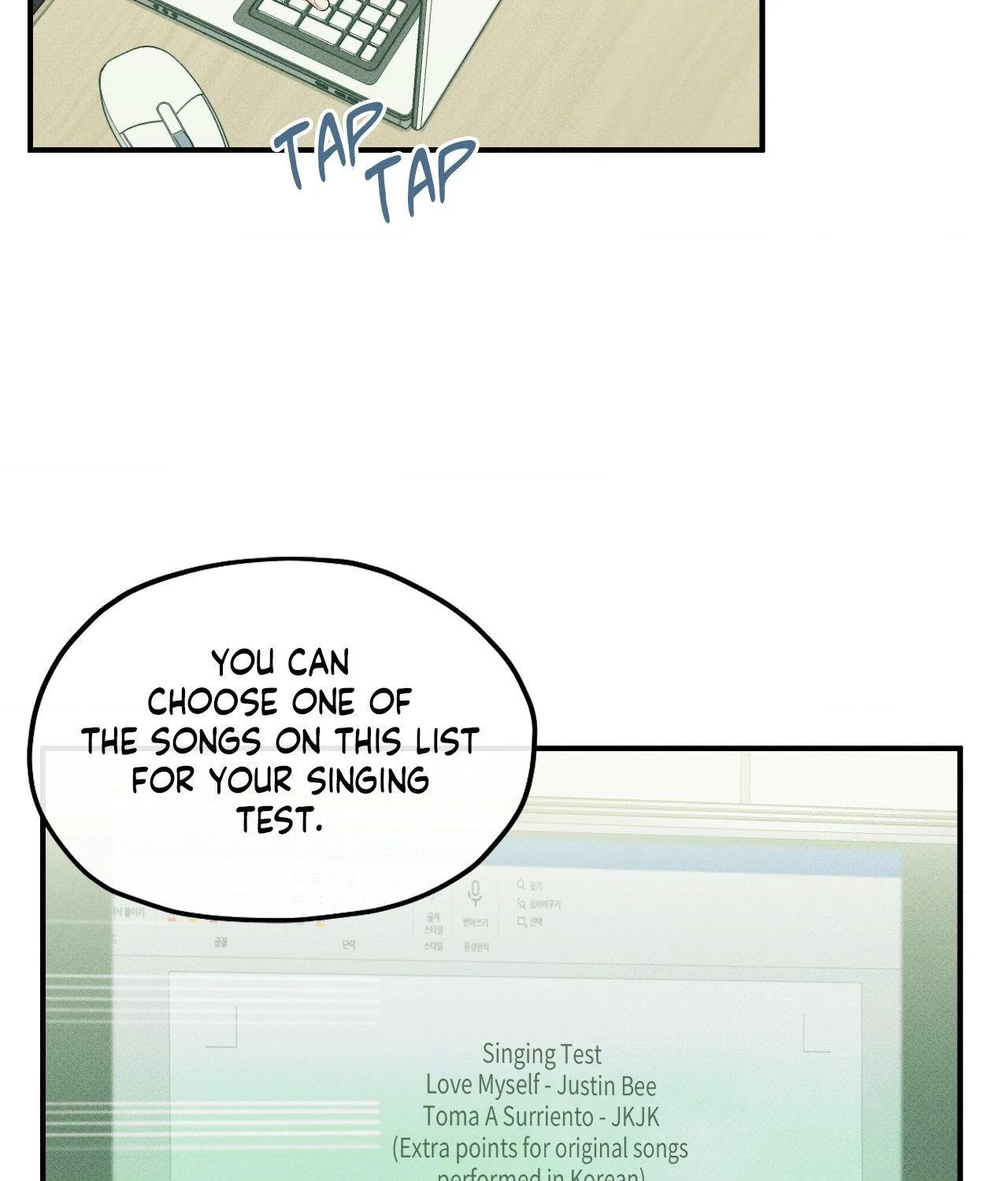 Error Detected - Chapter 19 manhwa