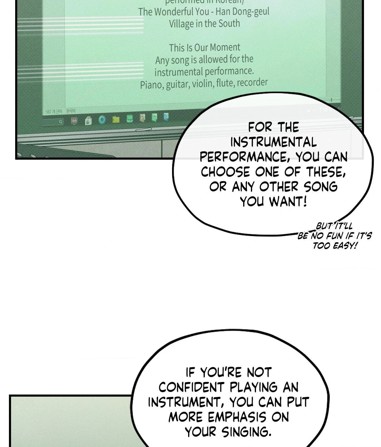Error Detected - Chapter 19 manhwa