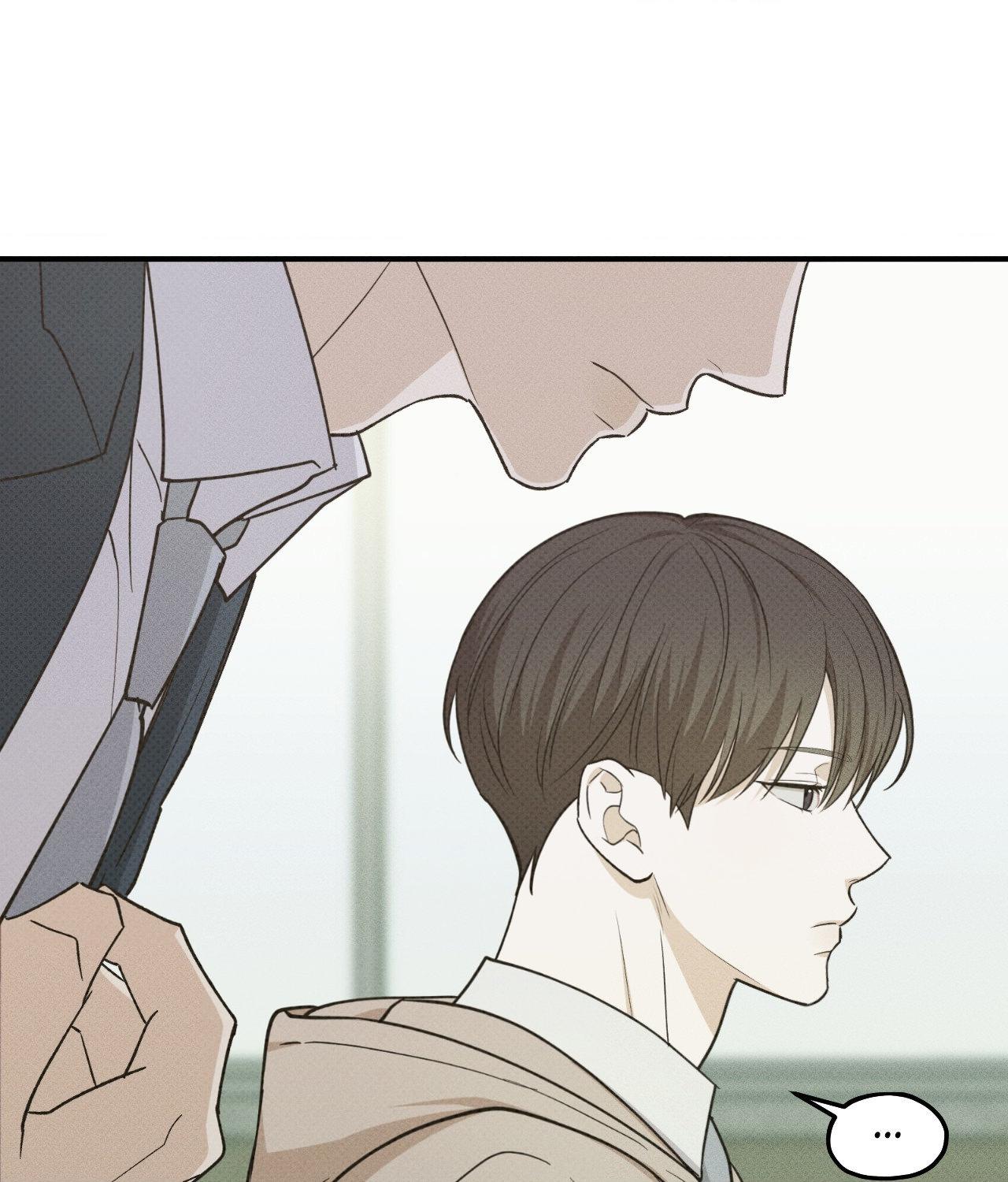 Error Detected - Chapter 19 manhwa