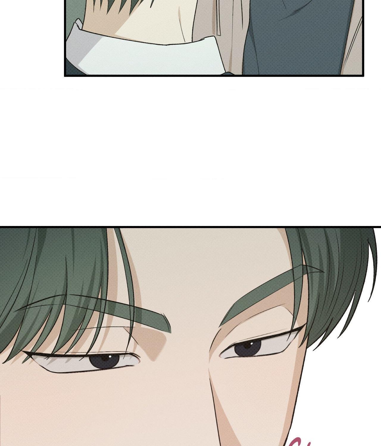 Error Detected - Chapter 19 manhwa
