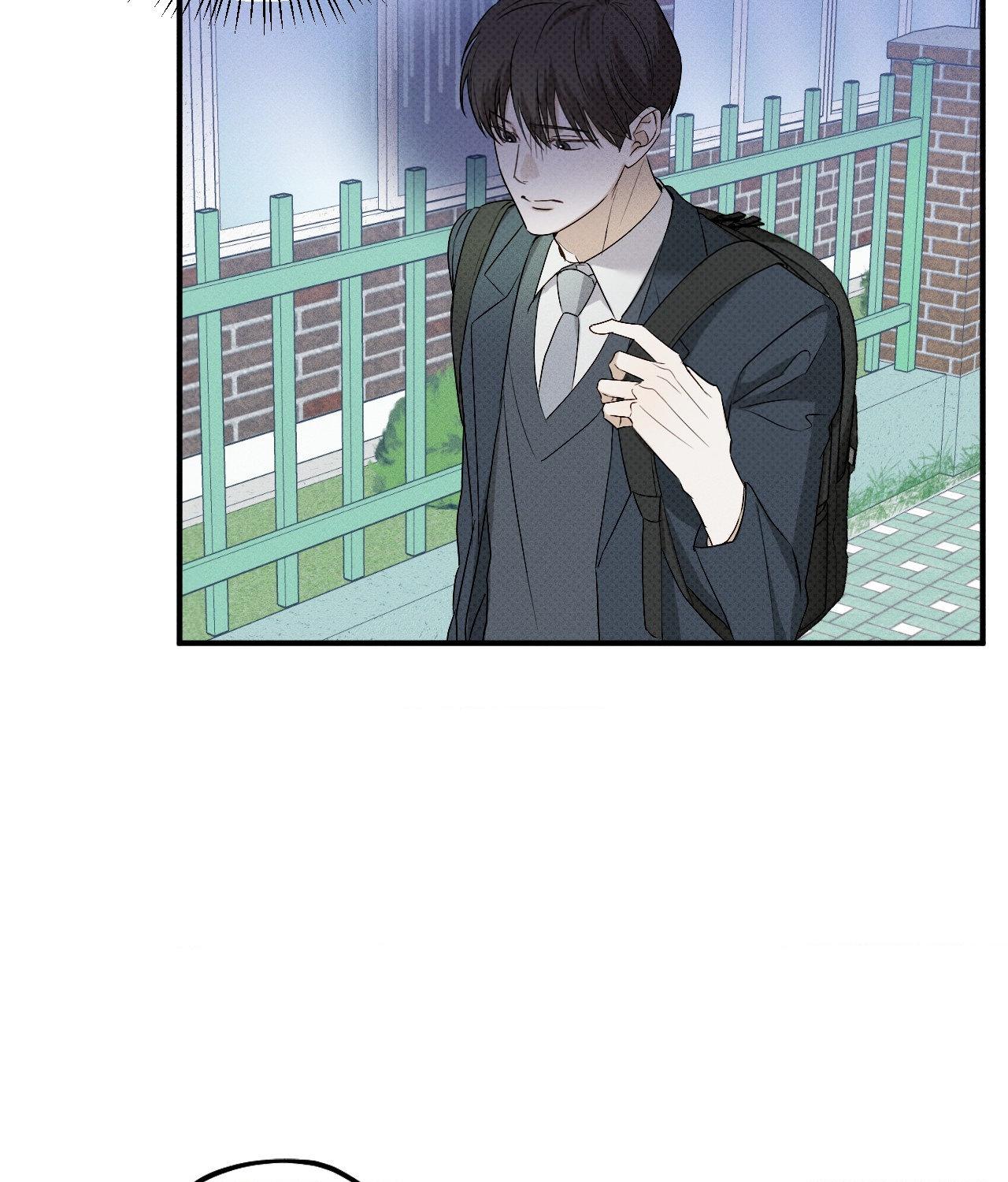 Error Detected - Chapter 3 manhwa