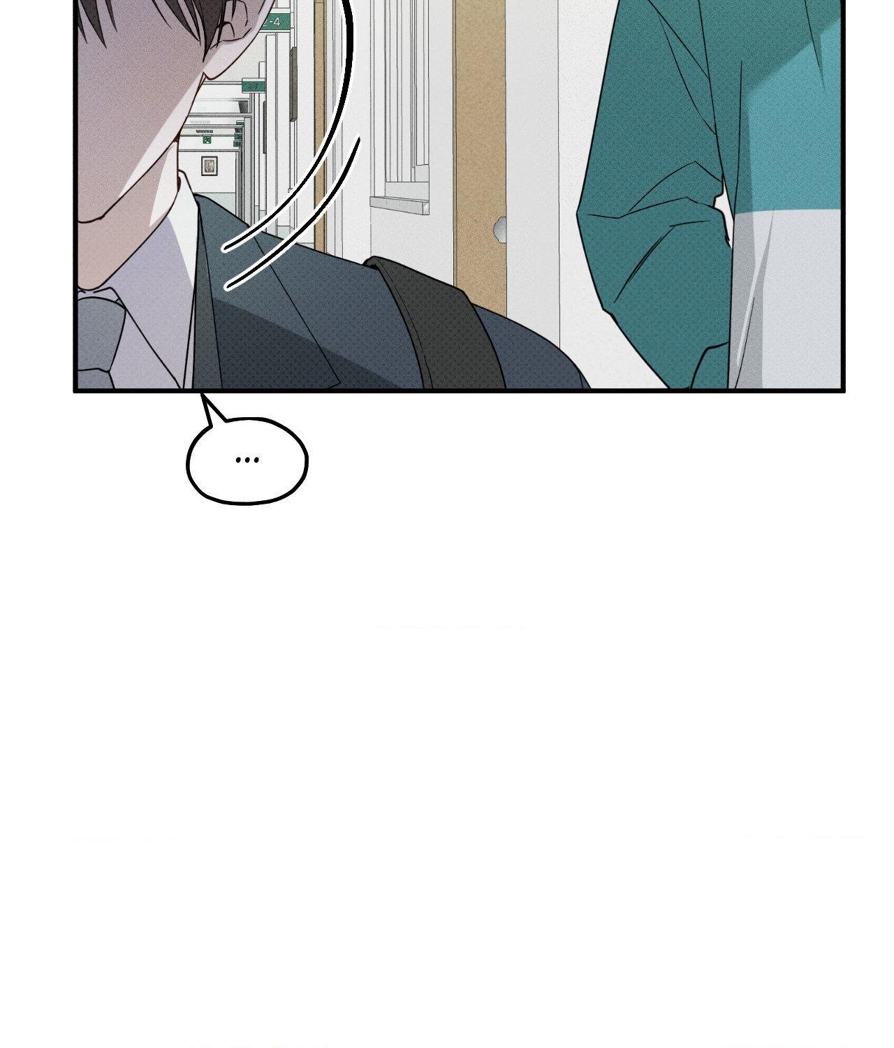 Error Detected - Chapter 3 manhwa