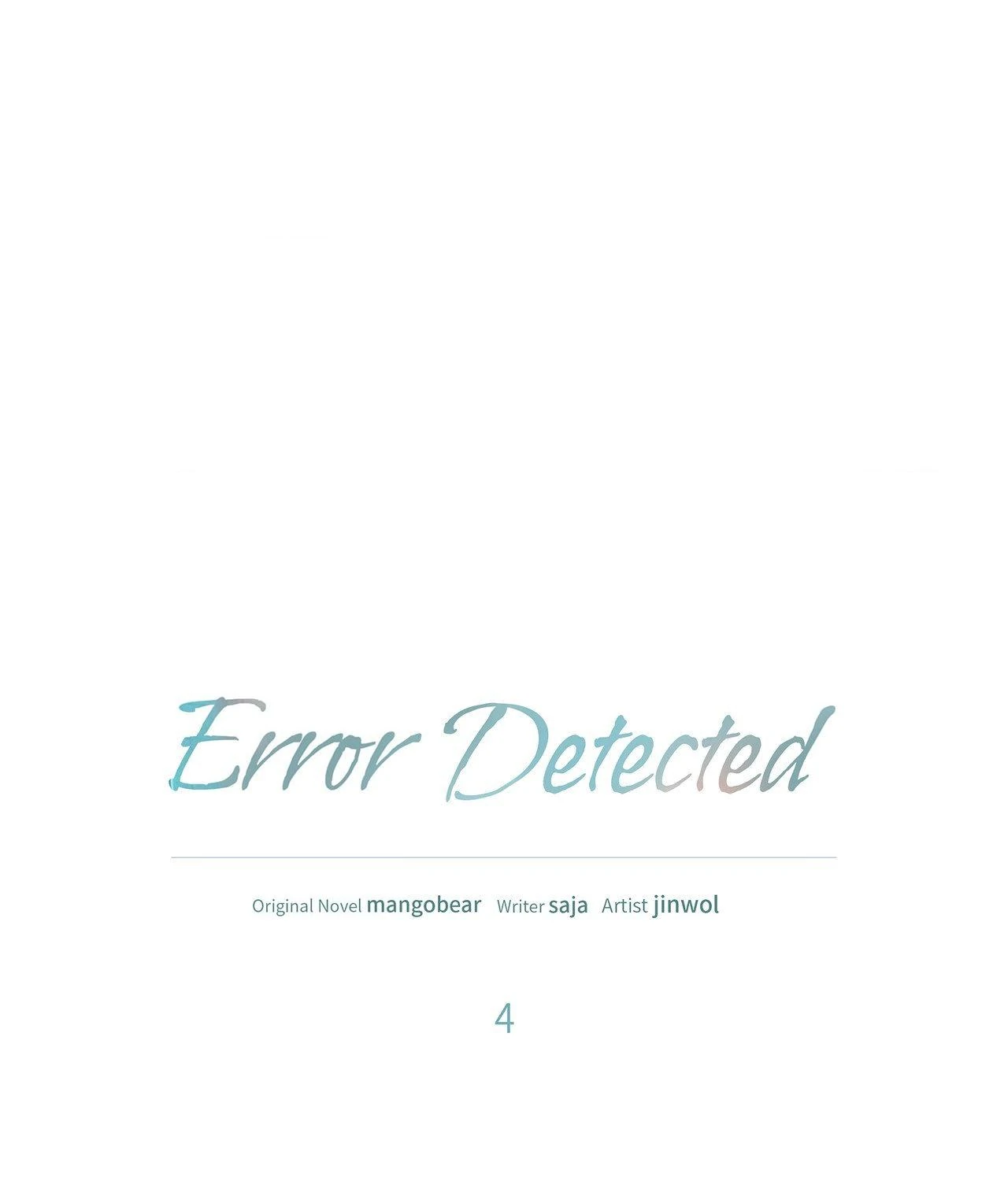 Error Detected - Chapter 4 manhwa