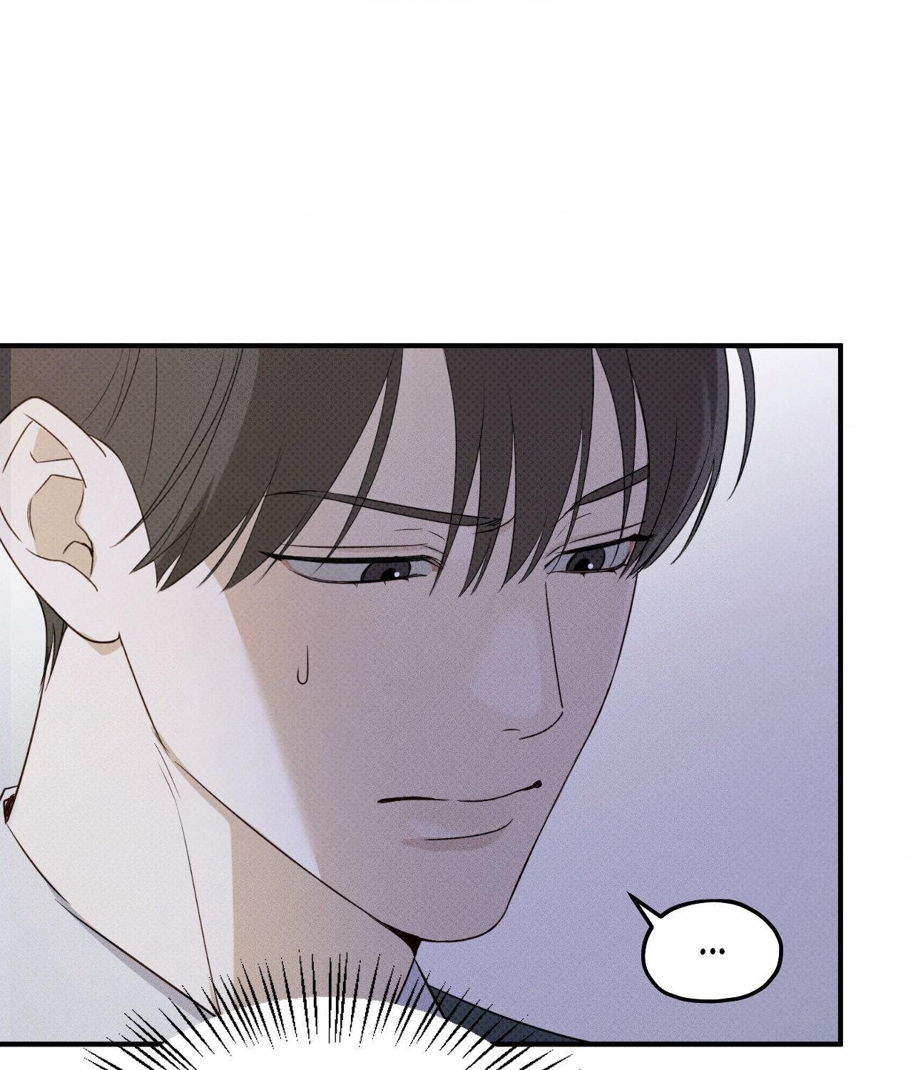 Error Detected - Chapter 4 manhwa