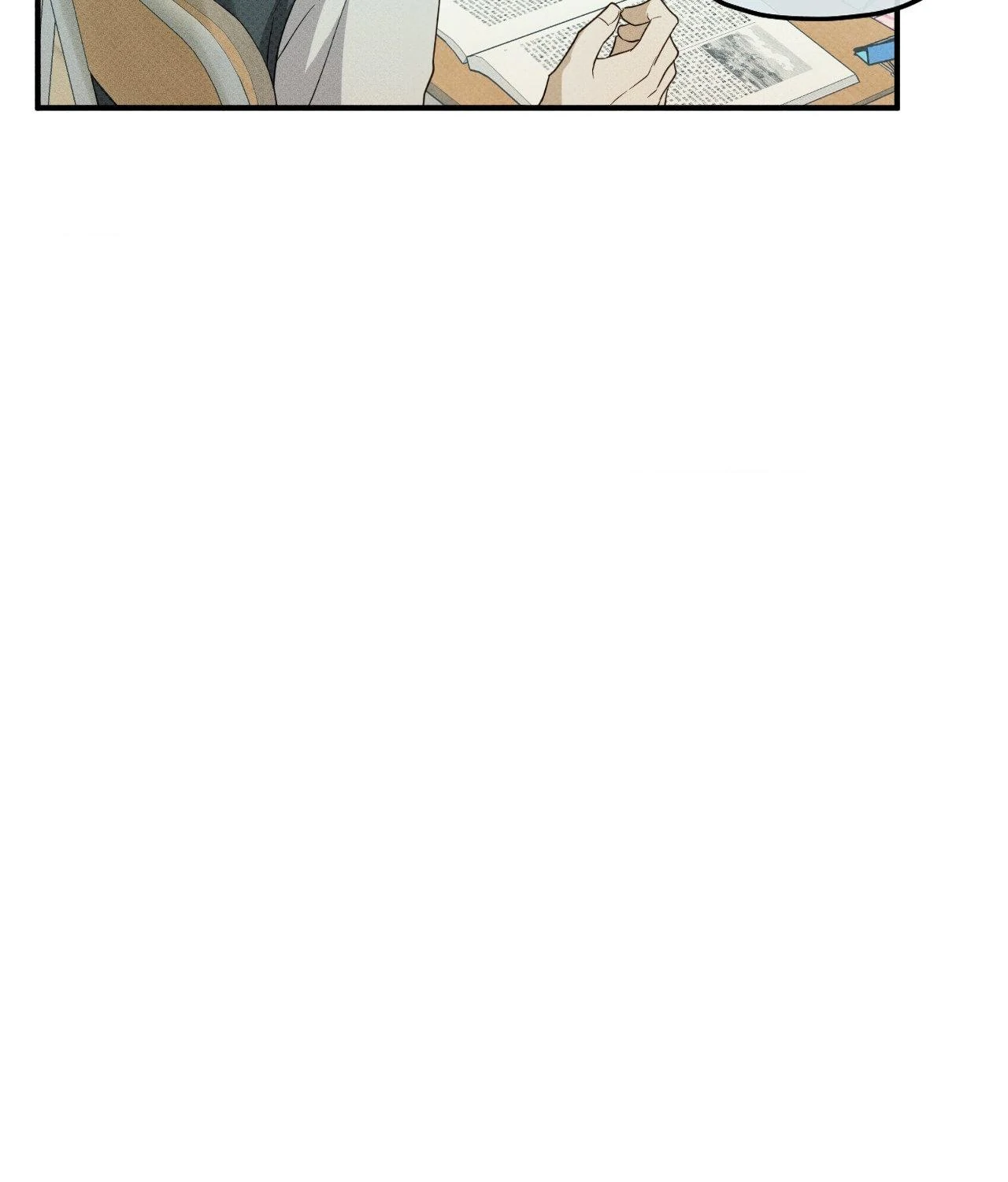 Error Detected - Chapter 4 manhwa