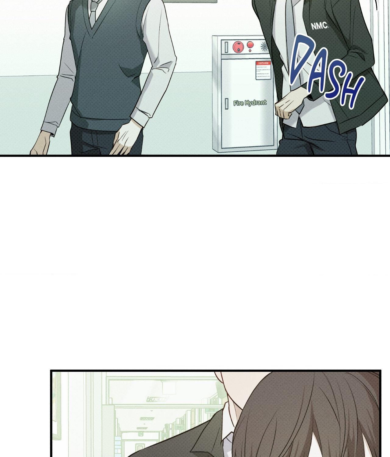 Error Detected - Chapter 5 manhwa