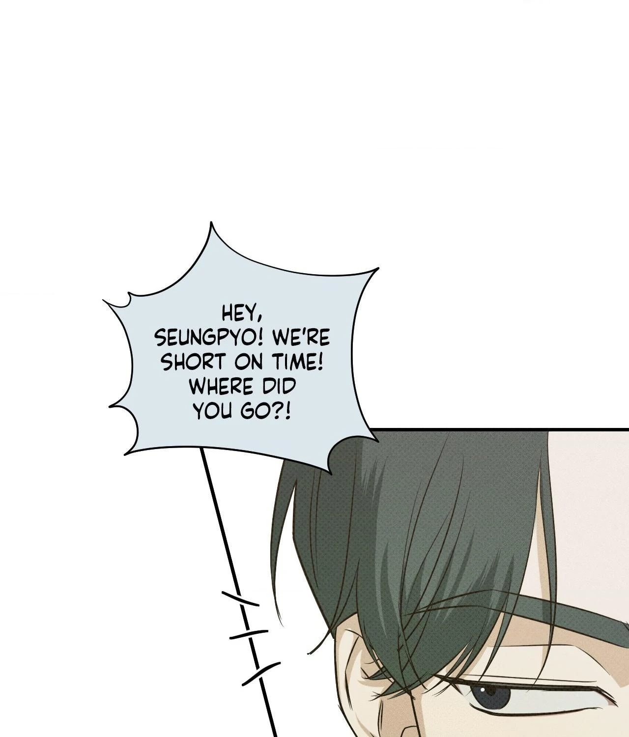 Error Detected - Chapter 6 manhwa