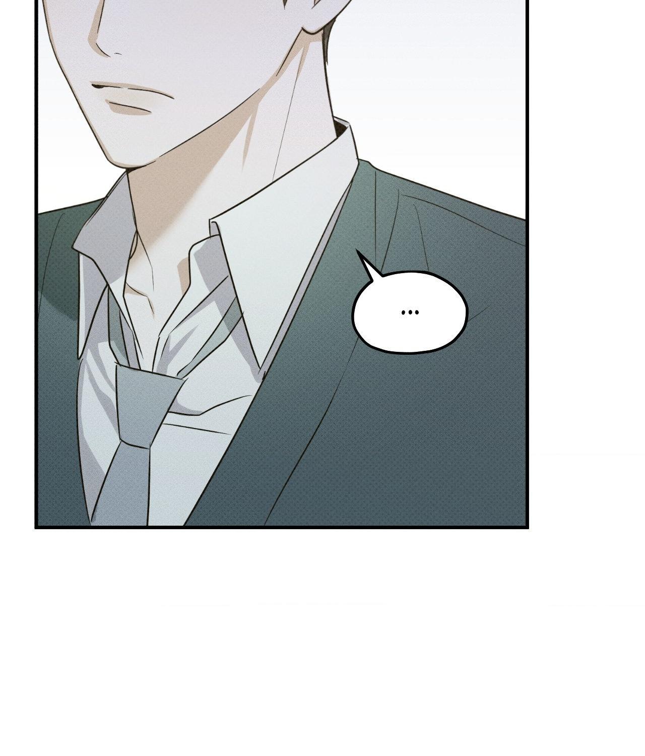 Error Detected - Chapter 6 manhwa