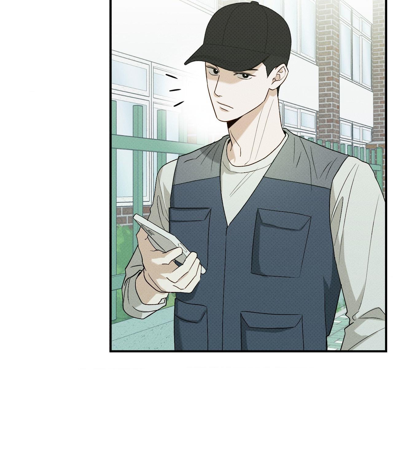 Error Detected - Chapter 6 manhwa