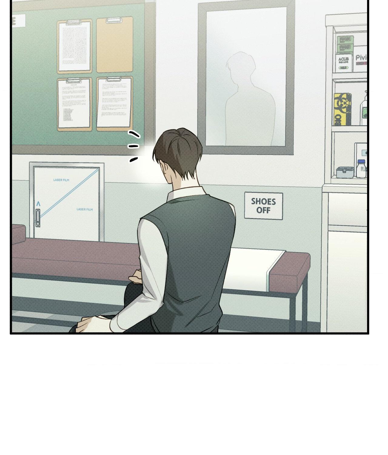 Error Detected - Chapter 6 manhwa