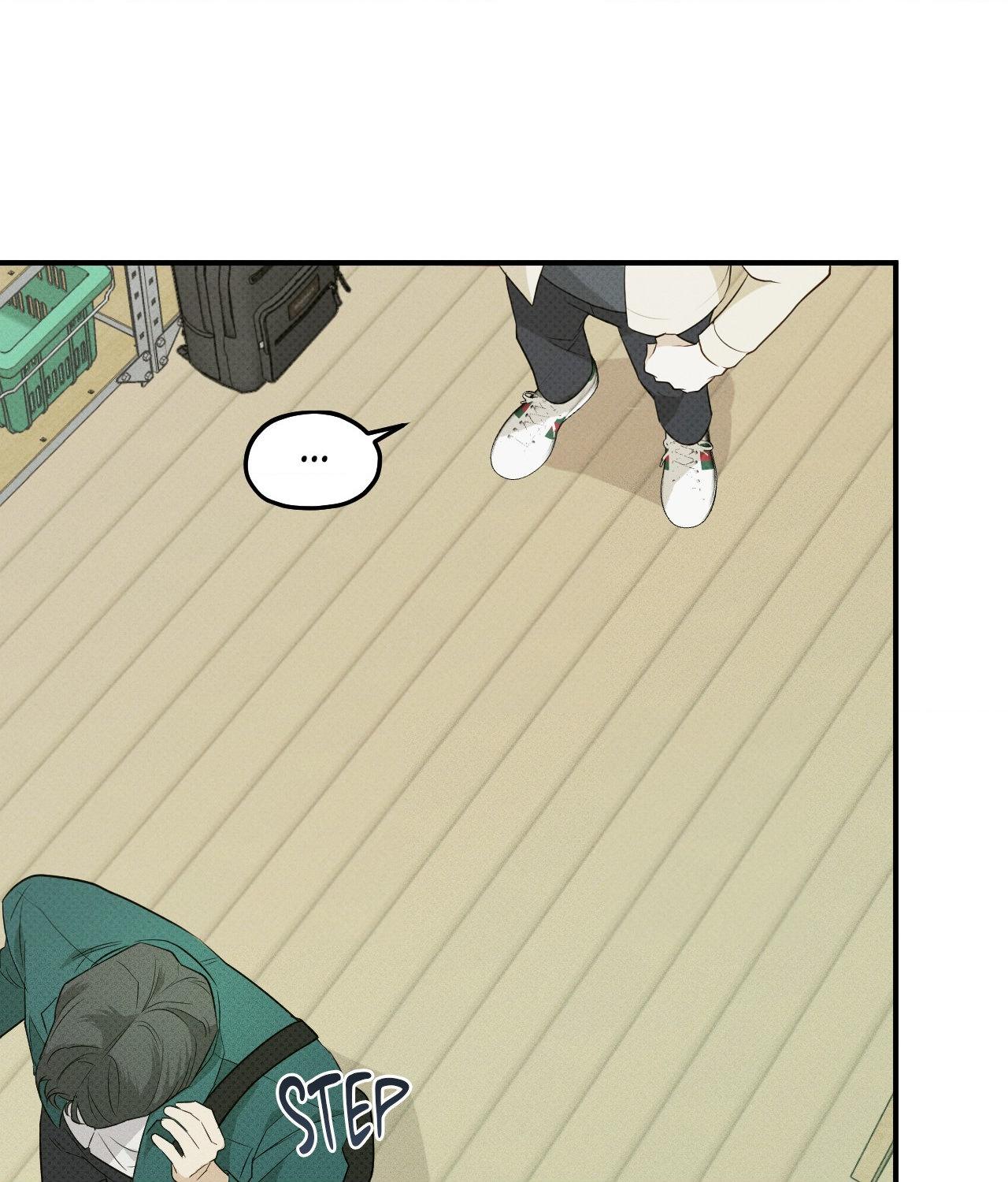 Error Detected - Chapter 7 manhwa