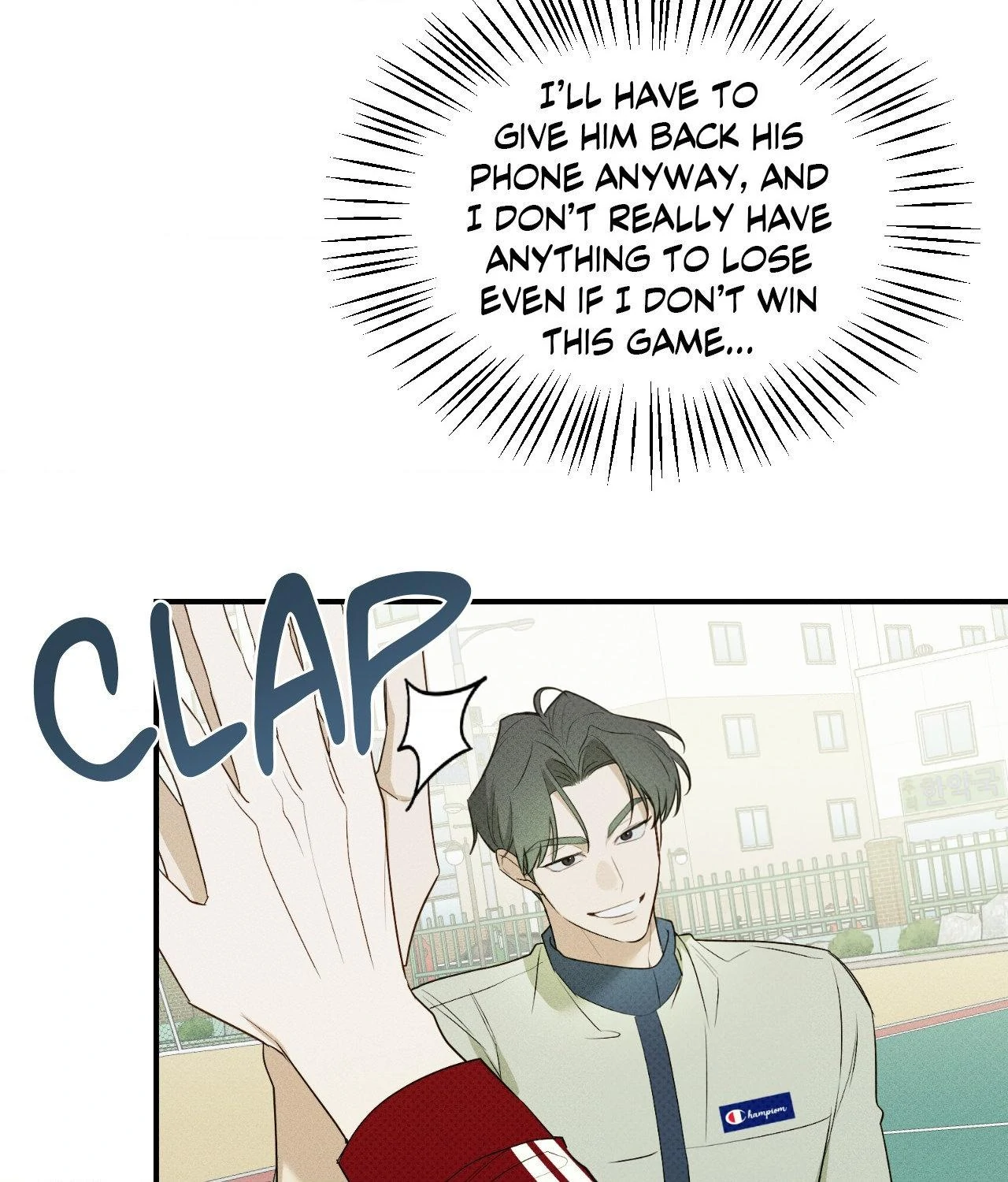 Error Detected - Chapter 8 manhwa