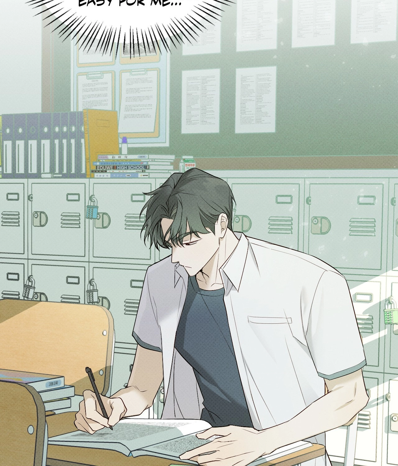 Error Detected - Episode 1 manhwa