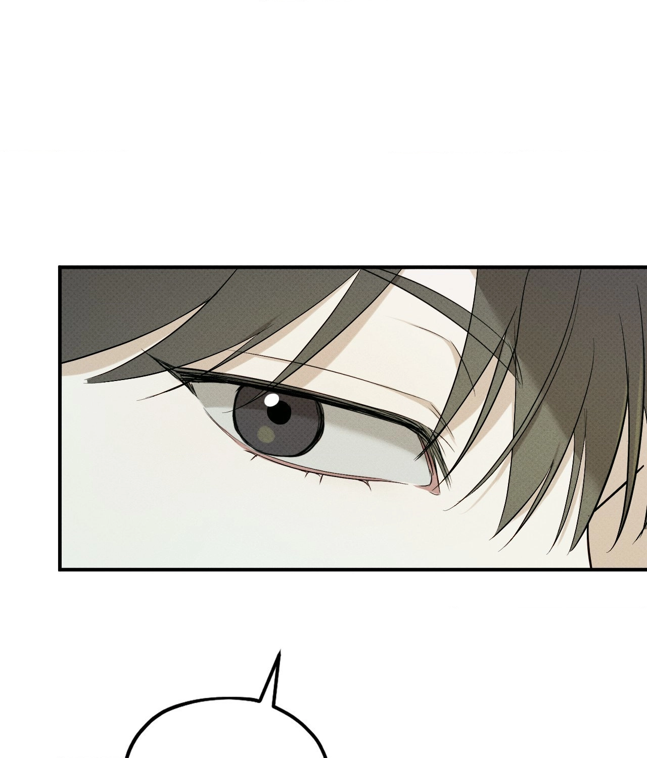 Error Detected - Episode 1 manhwa
