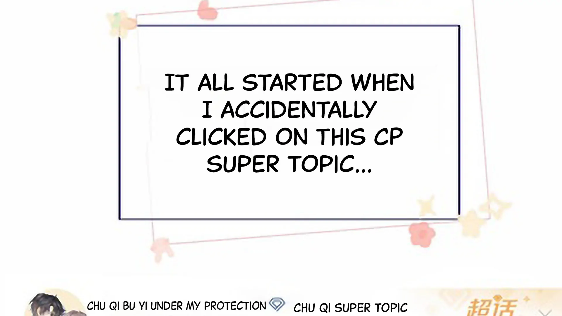 Spreading Rumors is Strictly Forbidden - Chapter 1 manhwa