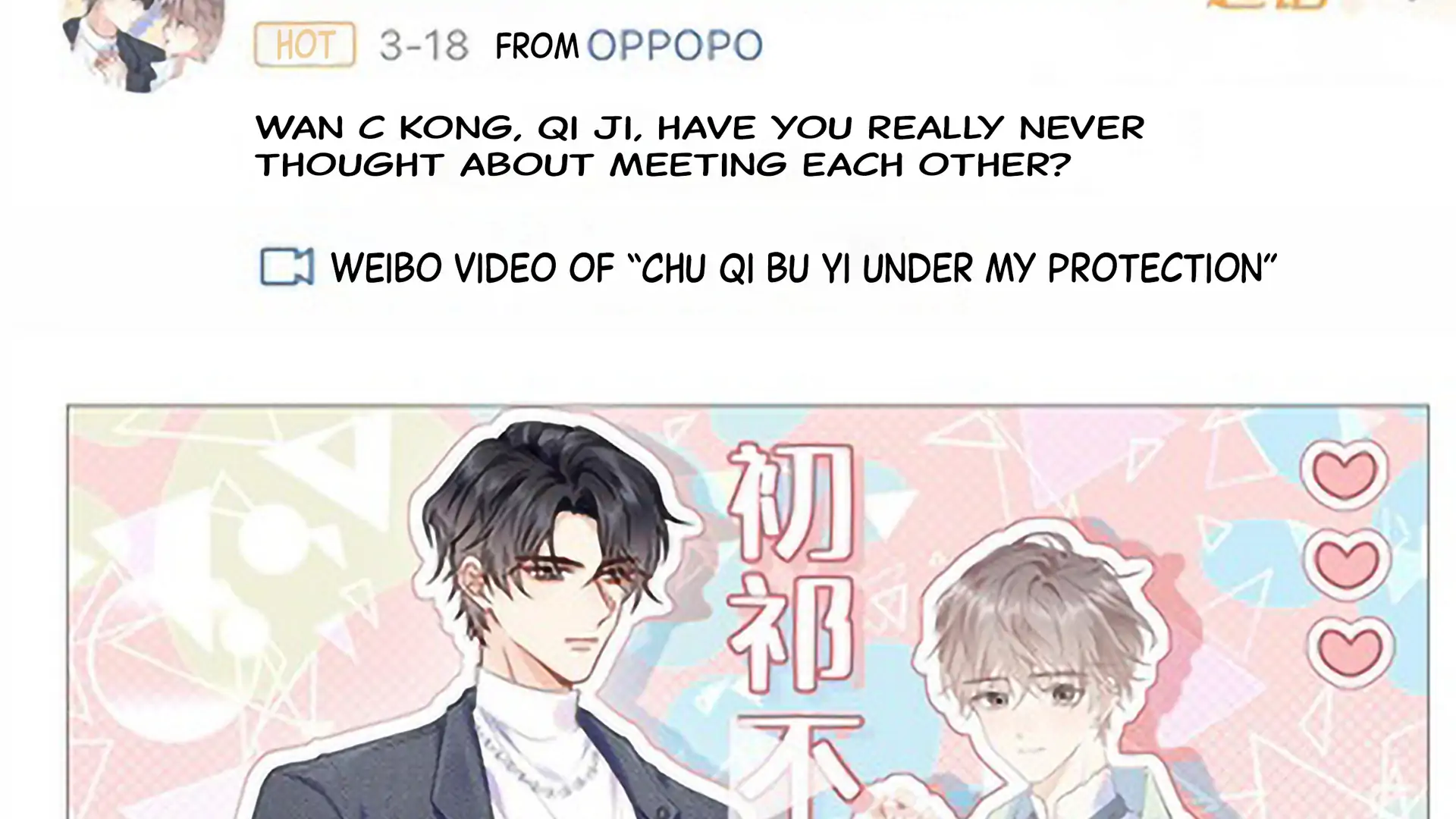 Spreading Rumors is Strictly Forbidden - Chapter 1 manhwa