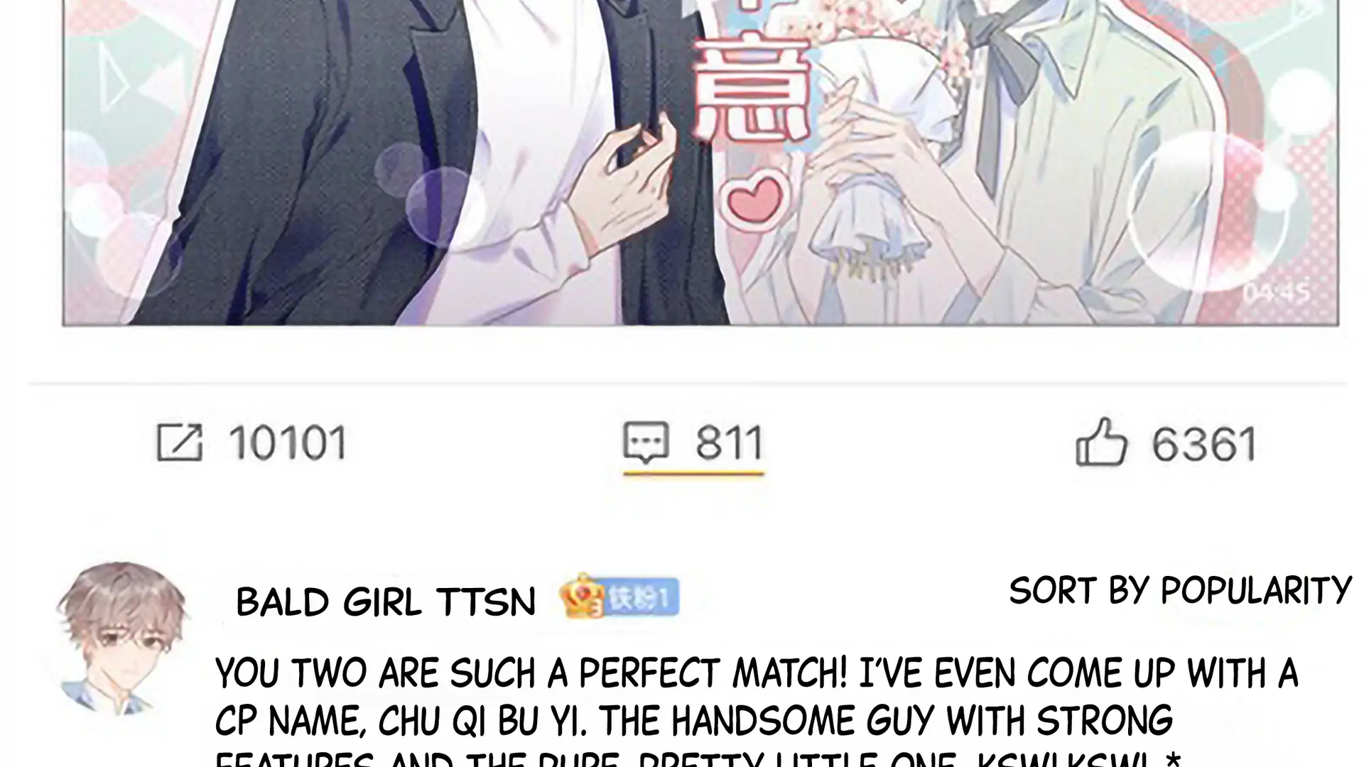 Spreading Rumors is Strictly Forbidden - Chapter 1 manhwa