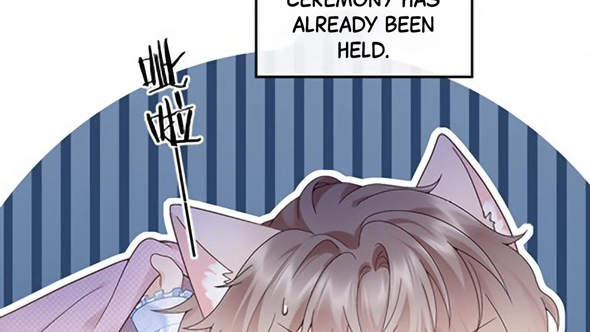 Spreading Rumors is Strictly Forbidden - Chapter 1 manhwa