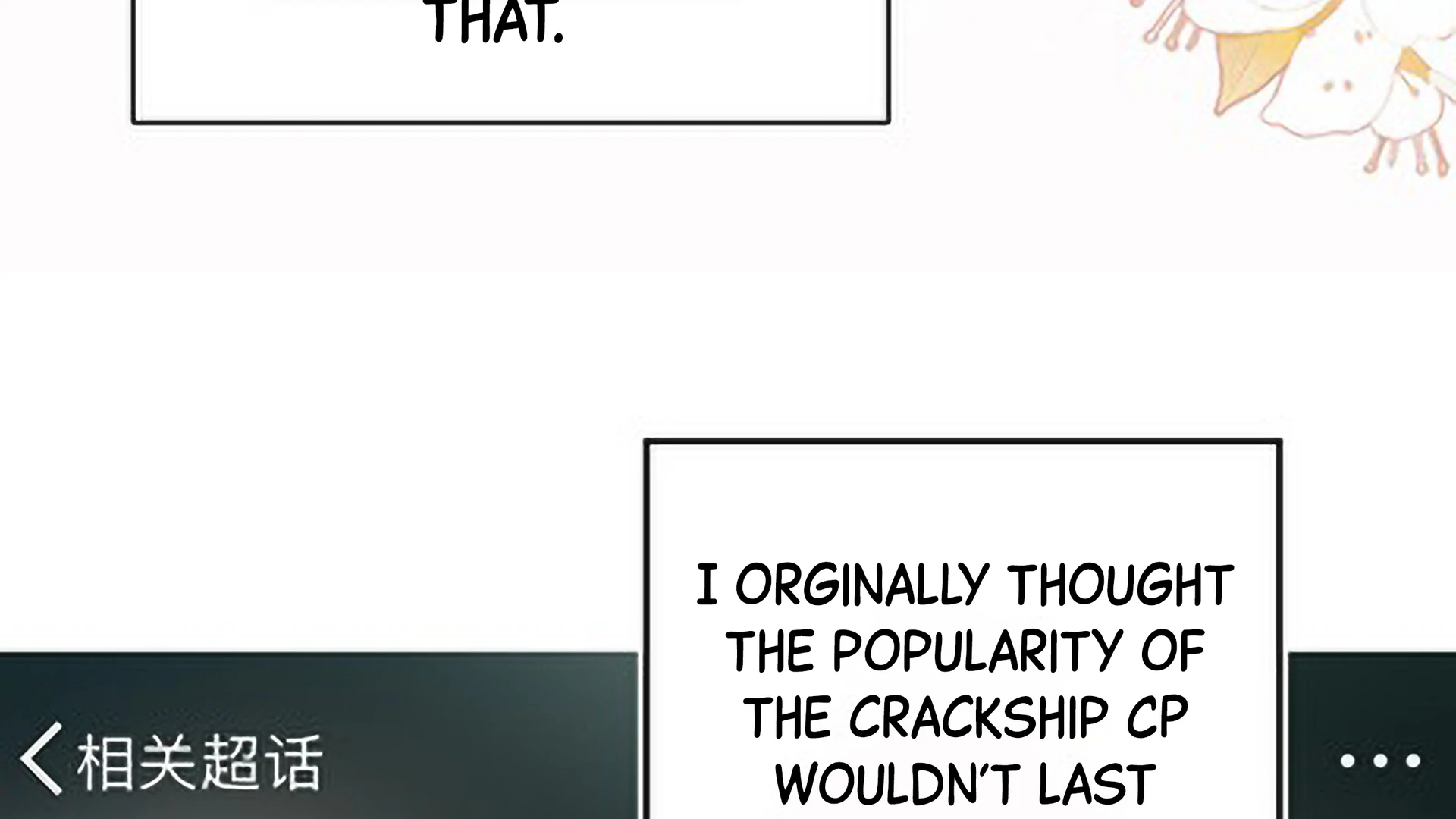 Spreading Rumors is Strictly Forbidden - Chapter 1 manhwa
