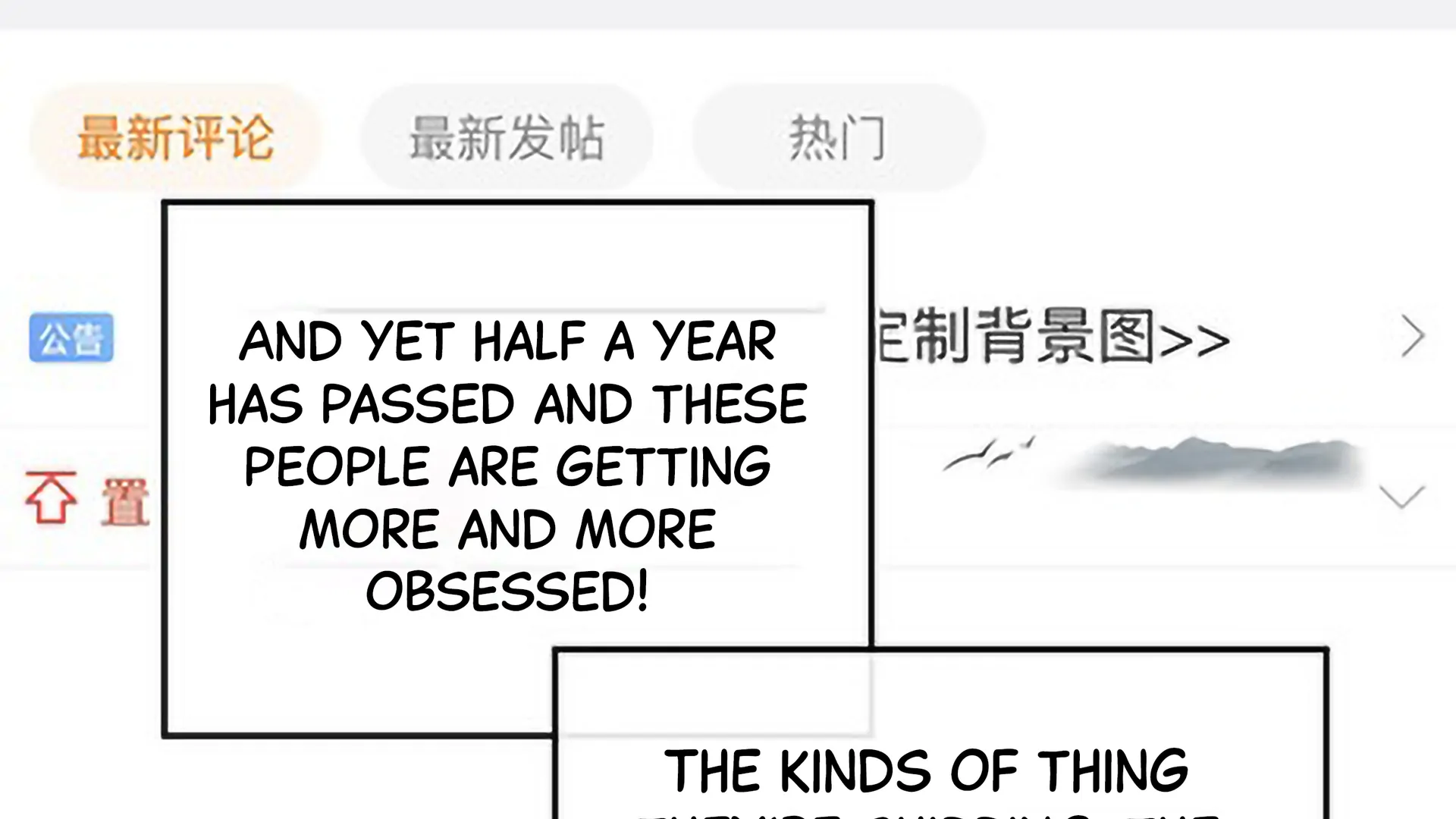 Spreading Rumors is Strictly Forbidden - Chapter 1 manhwa