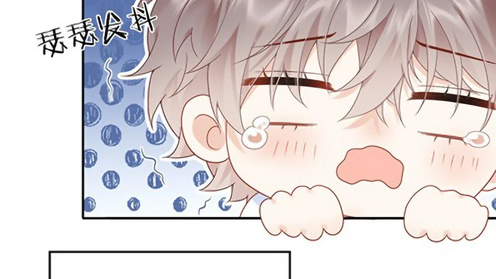Spreading Rumors is Strictly Forbidden - Chapter 1 manhwa