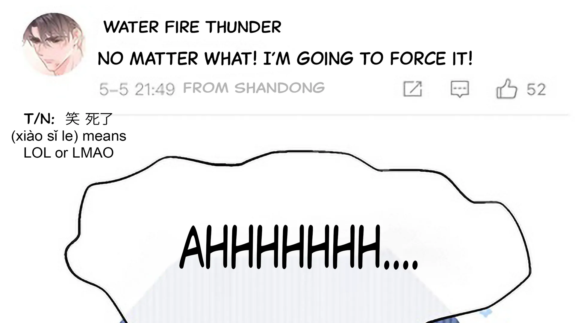 Spreading Rumors is Strictly Forbidden - Chapter 1 manhwa