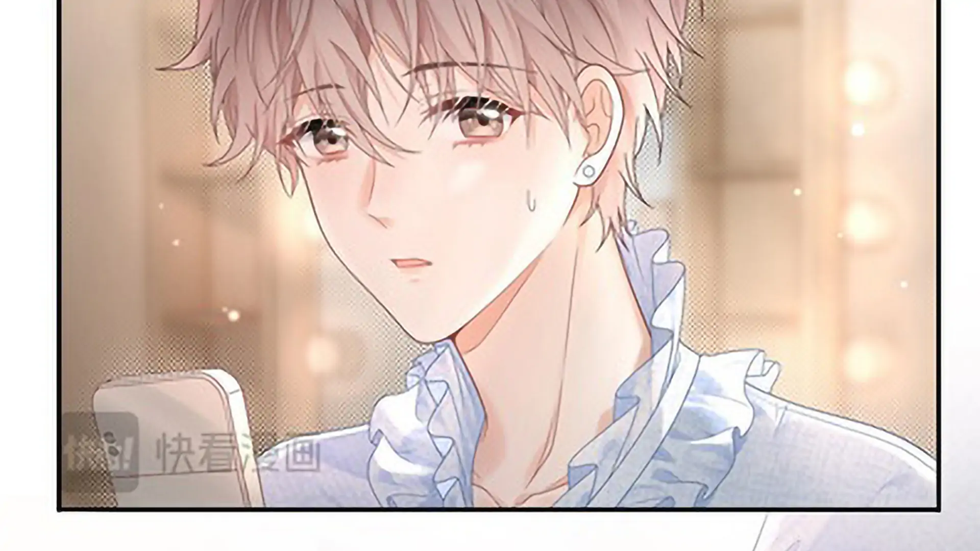 Spreading Rumors is Strictly Forbidden - Chapter 1 manhwa