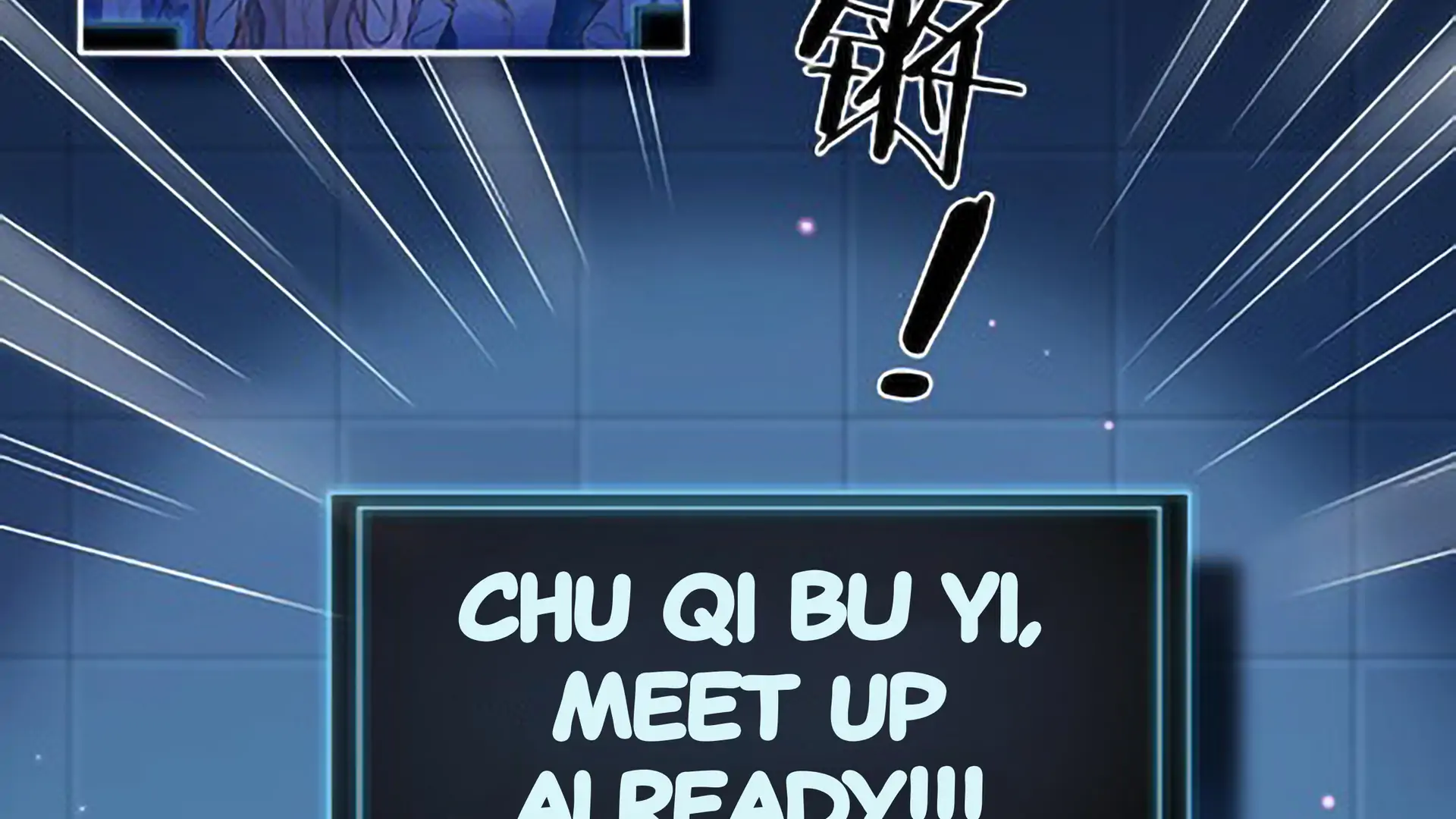 Spreading Rumors is Strictly Forbidden - Chapter 1 manhwa