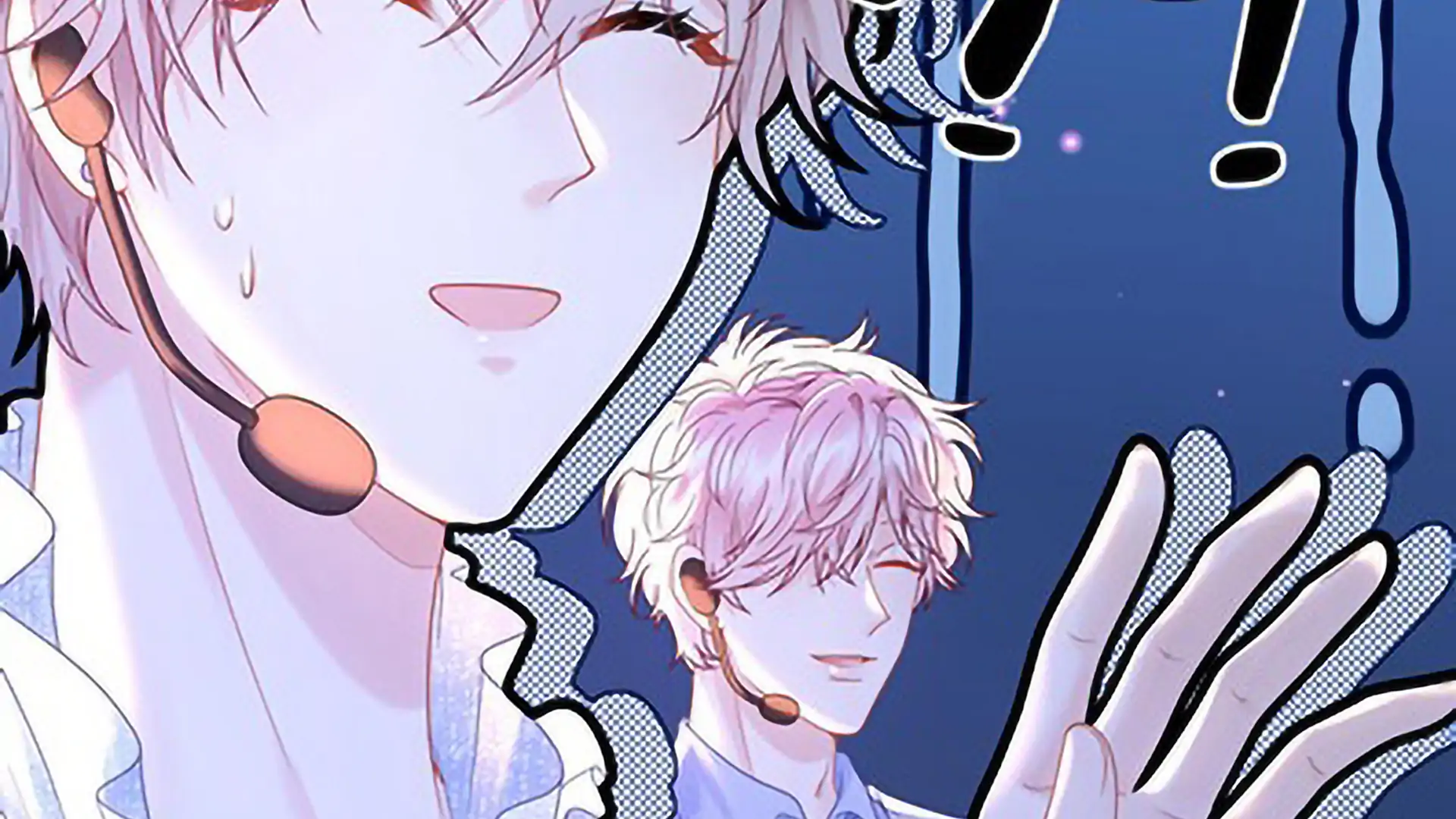 Spreading Rumors is Strictly Forbidden - Chapter 1 manhwa