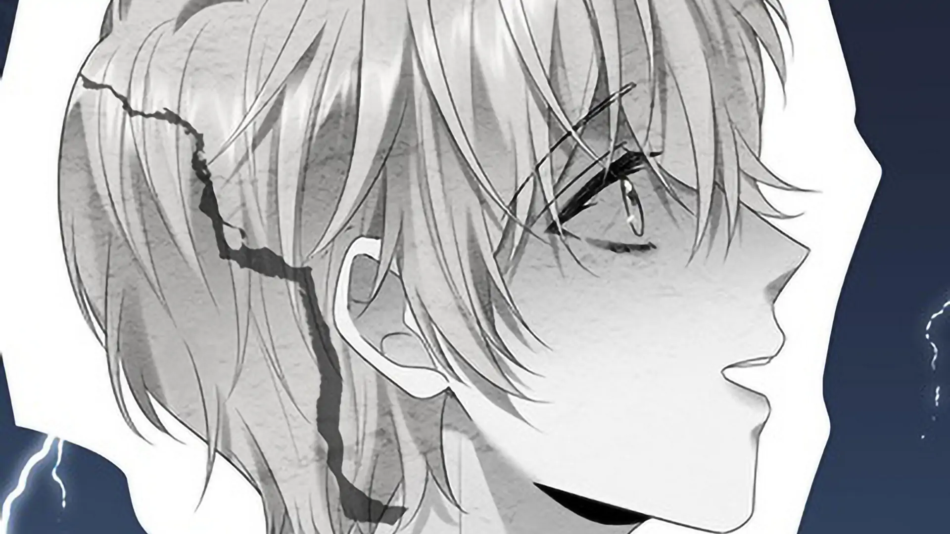 Spreading Rumors is Strictly Forbidden - Chapter 1 manhwa