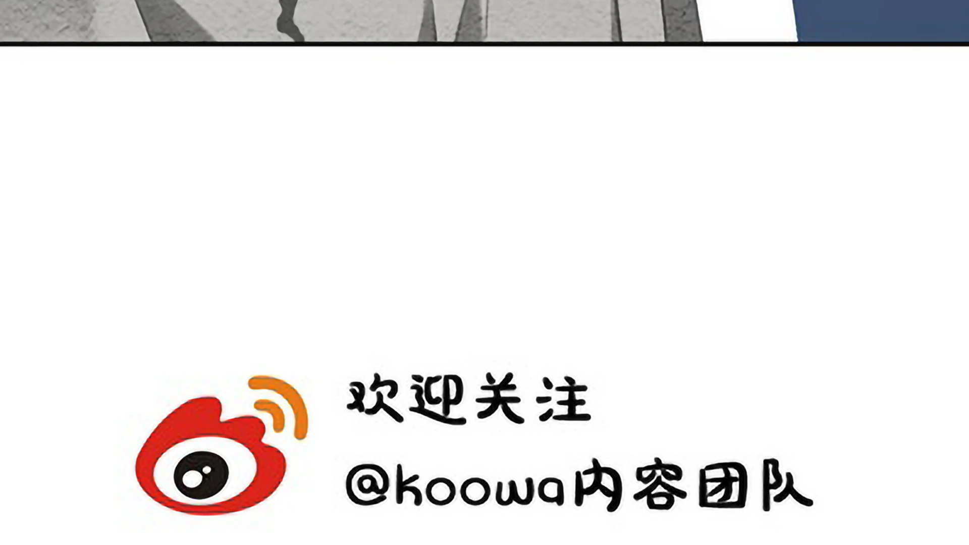 Spreading Rumors is Strictly Forbidden - Chapter 1 manhwa