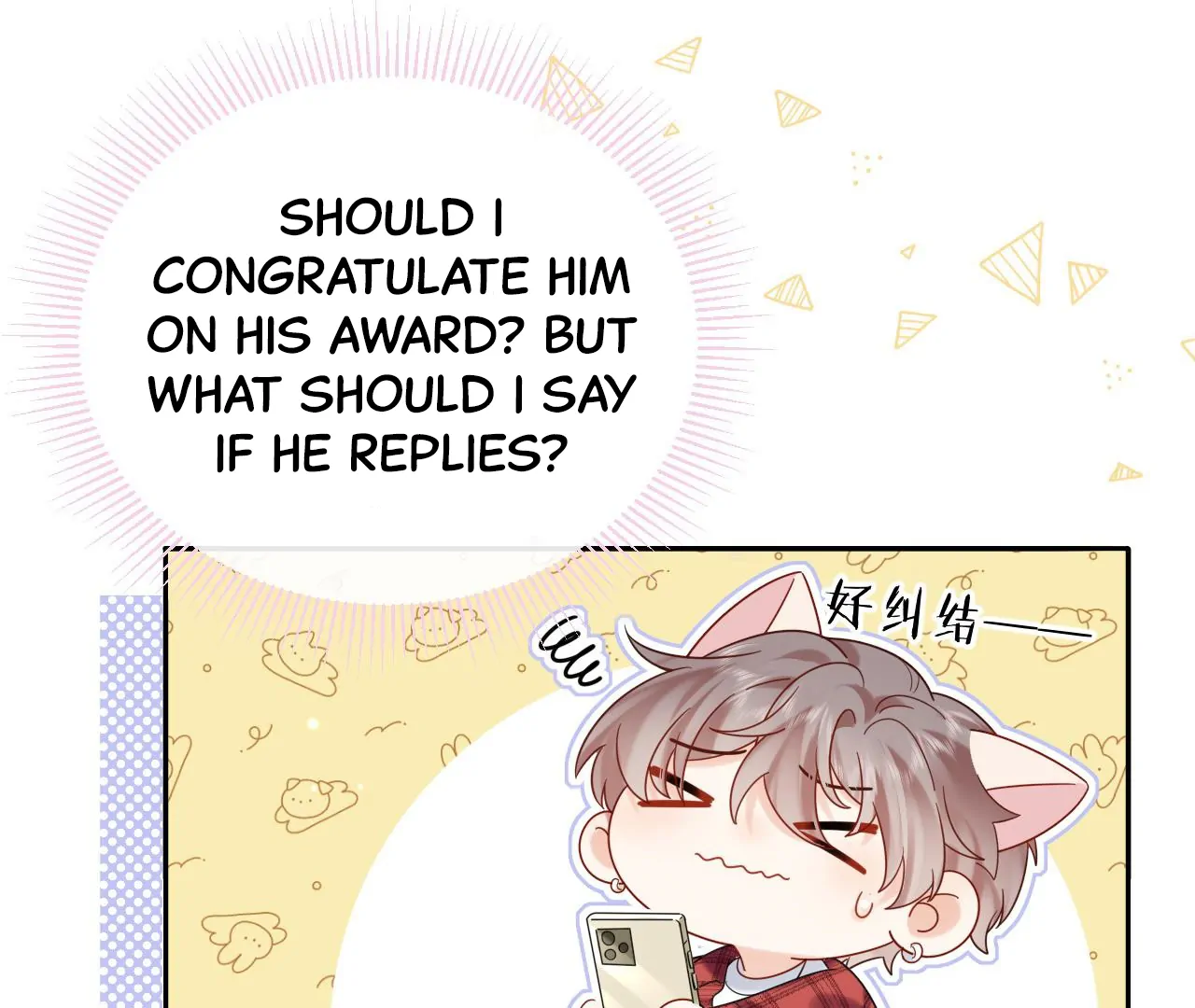 Spreading Rumors is Strictly Forbidden - Chapter 10 manhwa