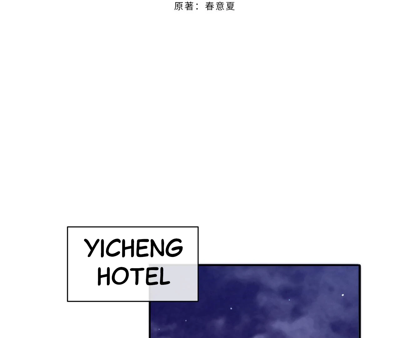 Spreading Rumors is Strictly Forbidden - Chapter 10 manhwa