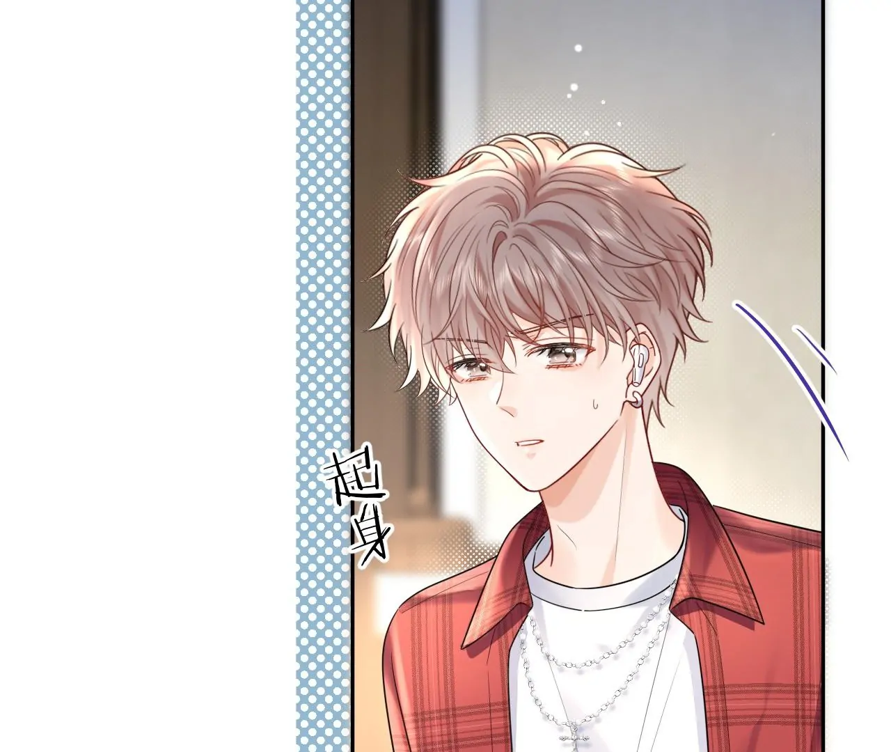 Spreading Rumors is Strictly Forbidden - Chapter 10 manhwa