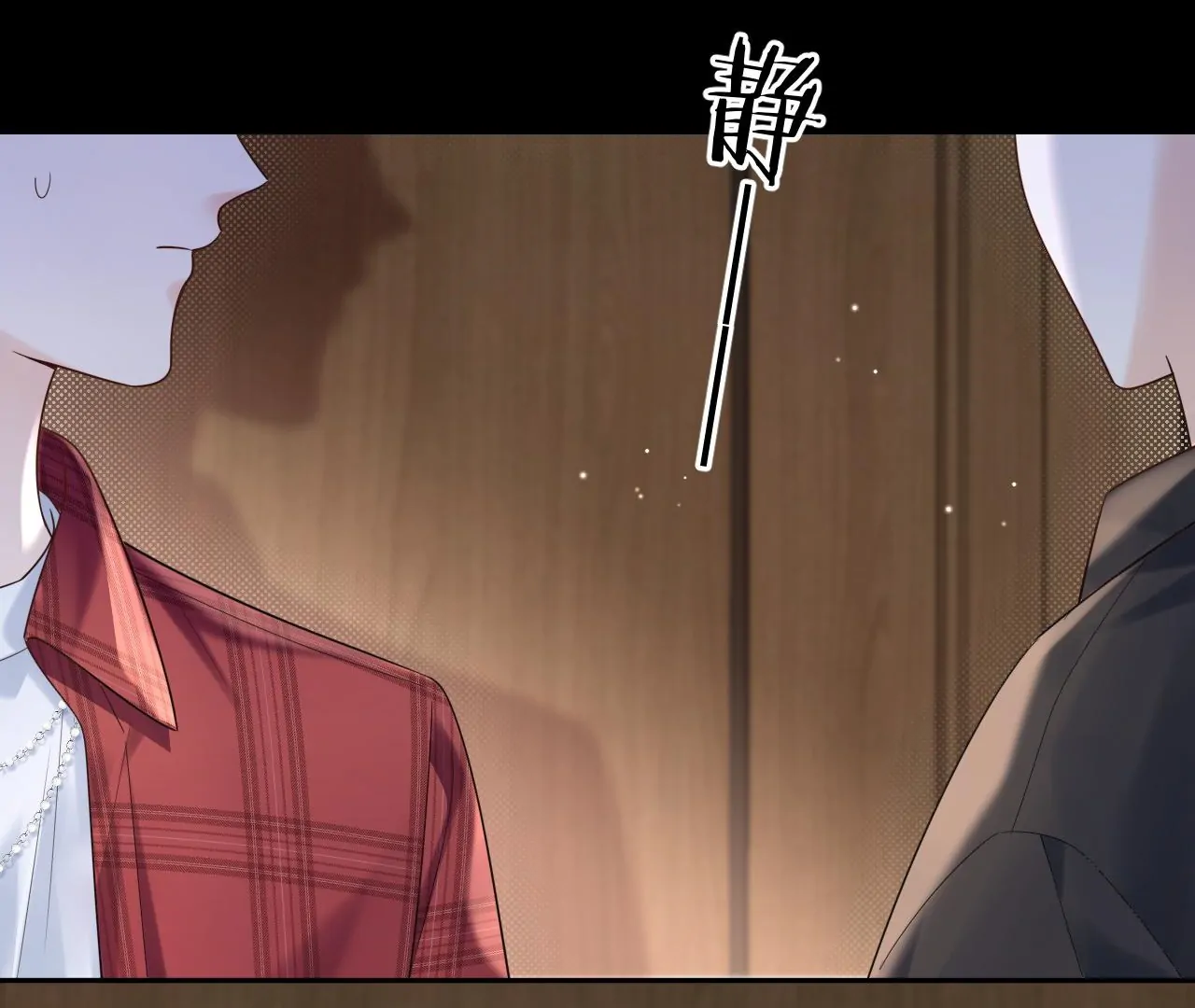 Spreading Rumors is Strictly Forbidden - Chapter 10 manhwa